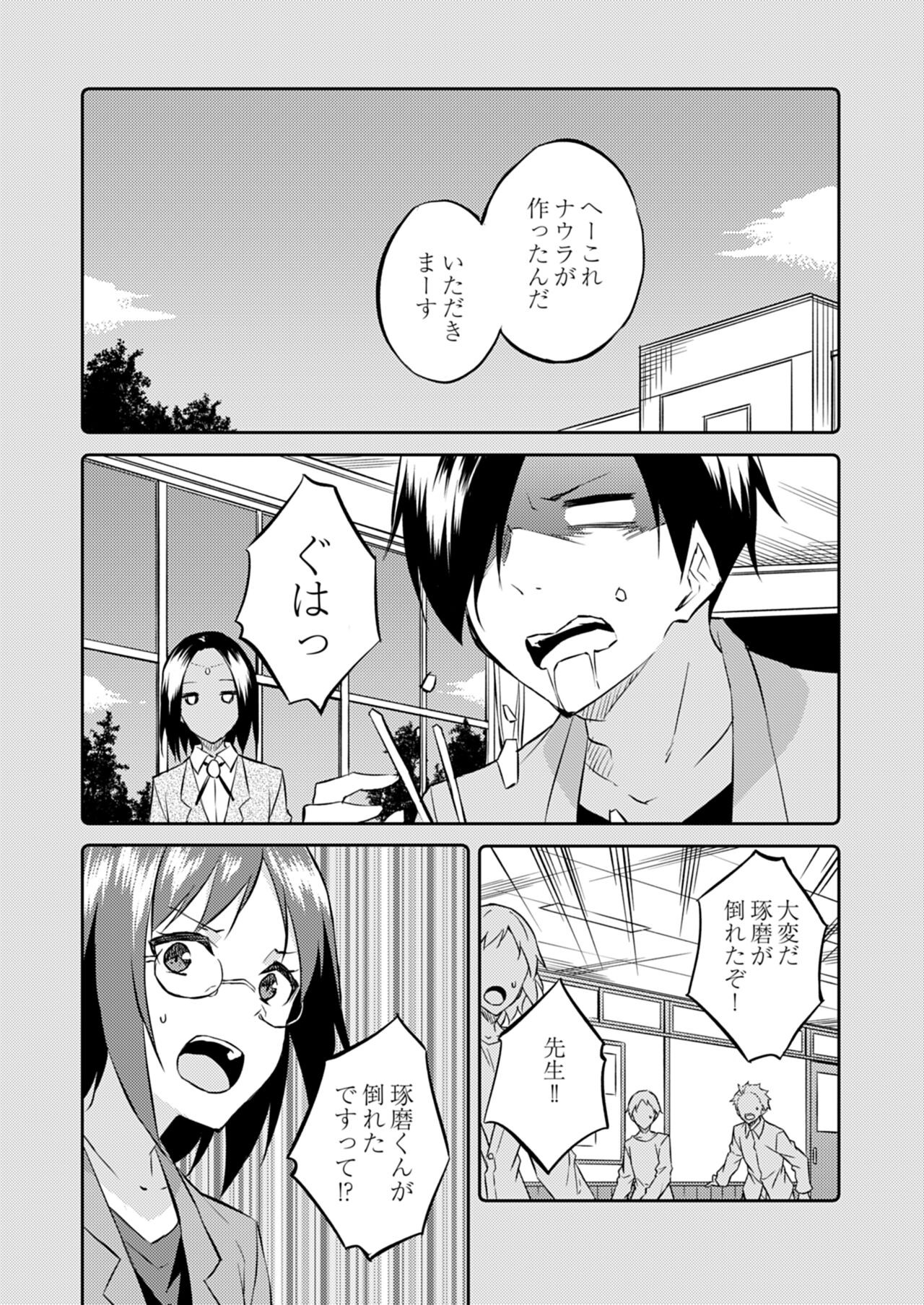 Page 189