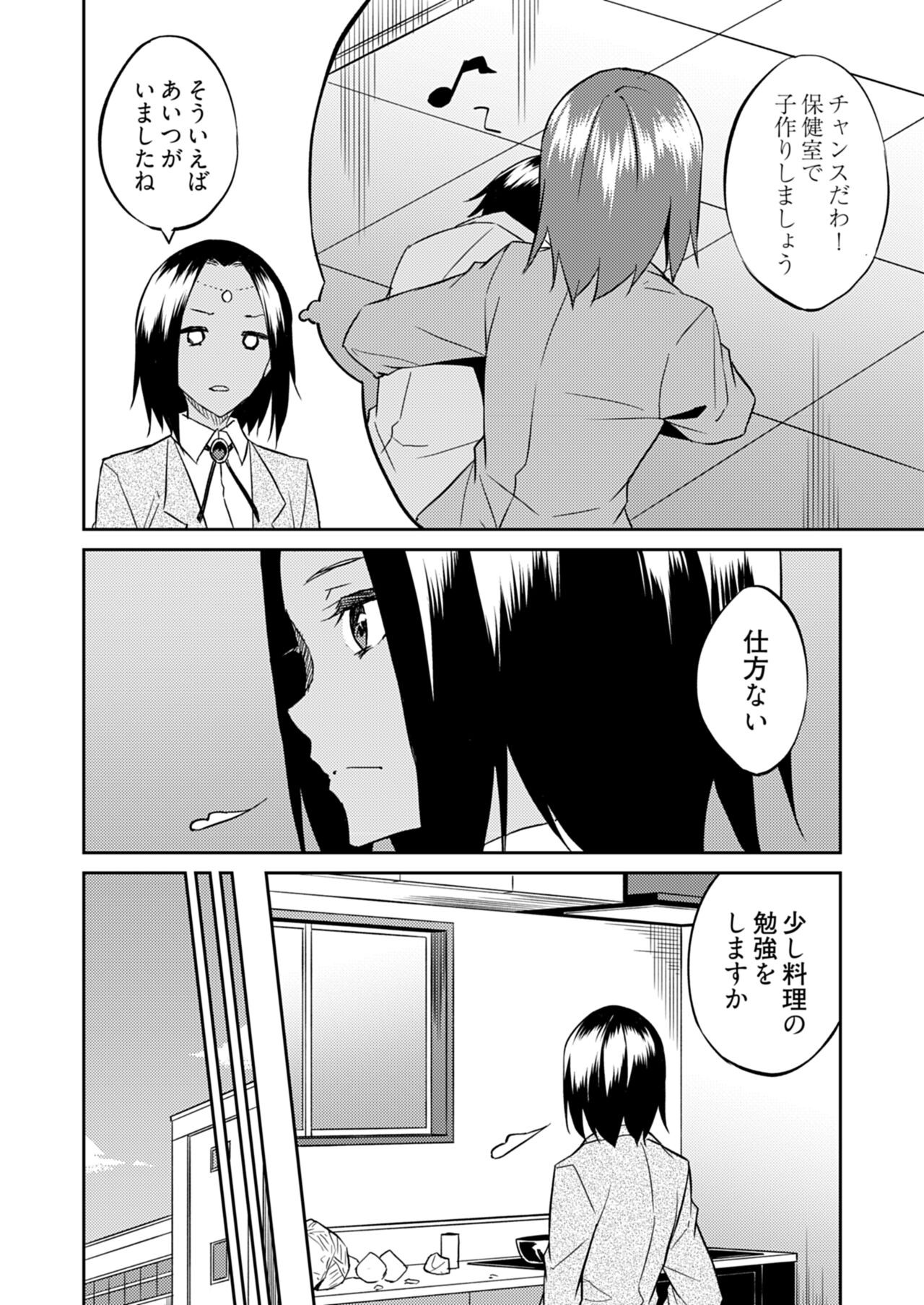 Page 190