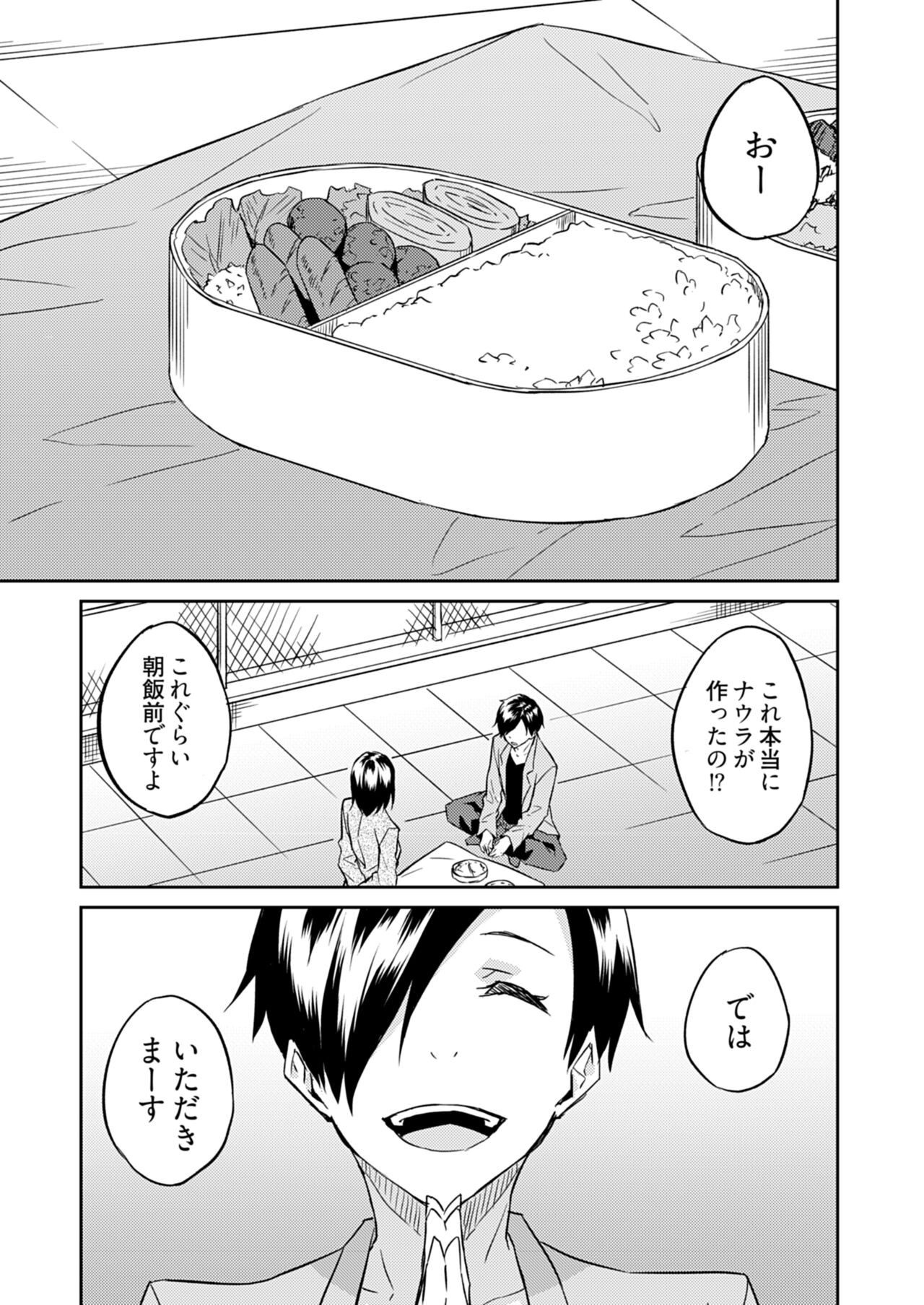Page 191
