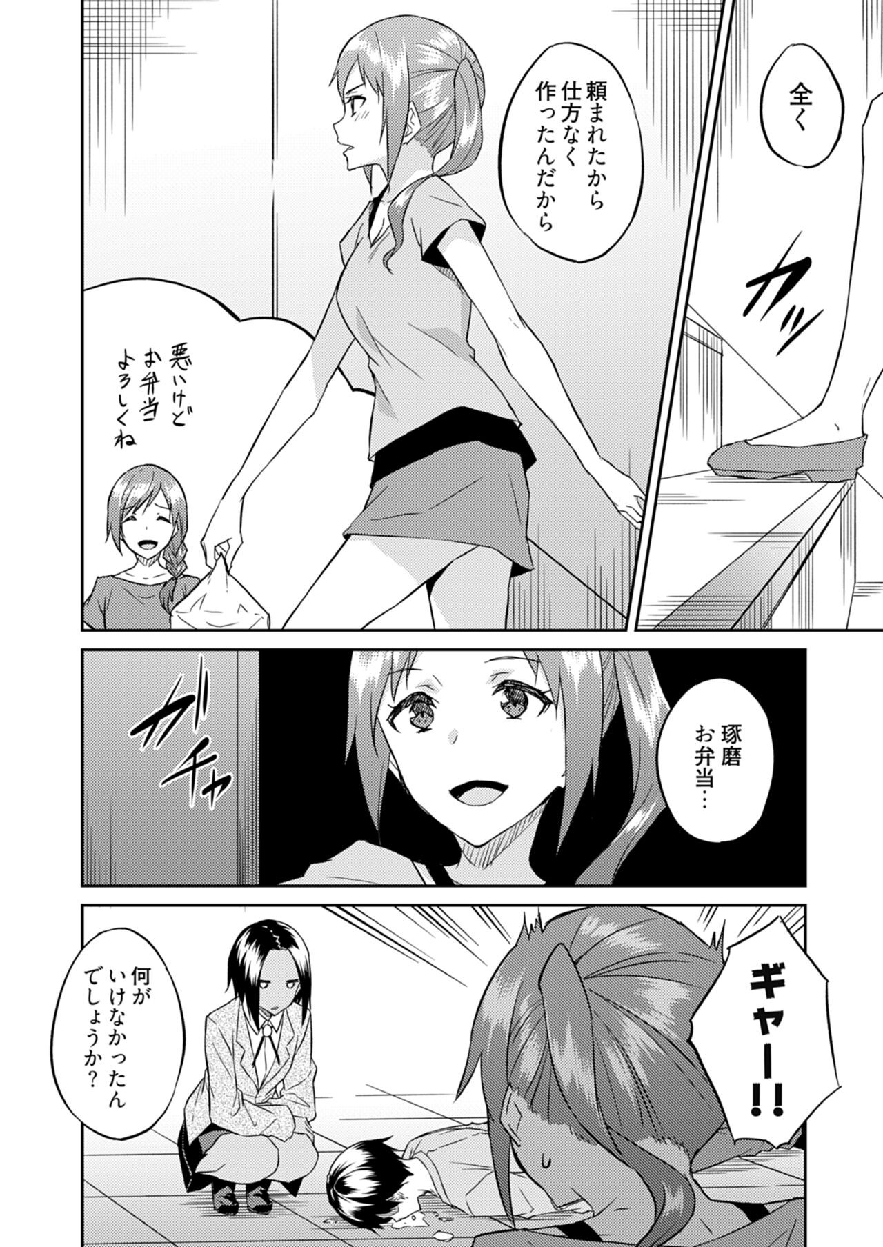 Page 192