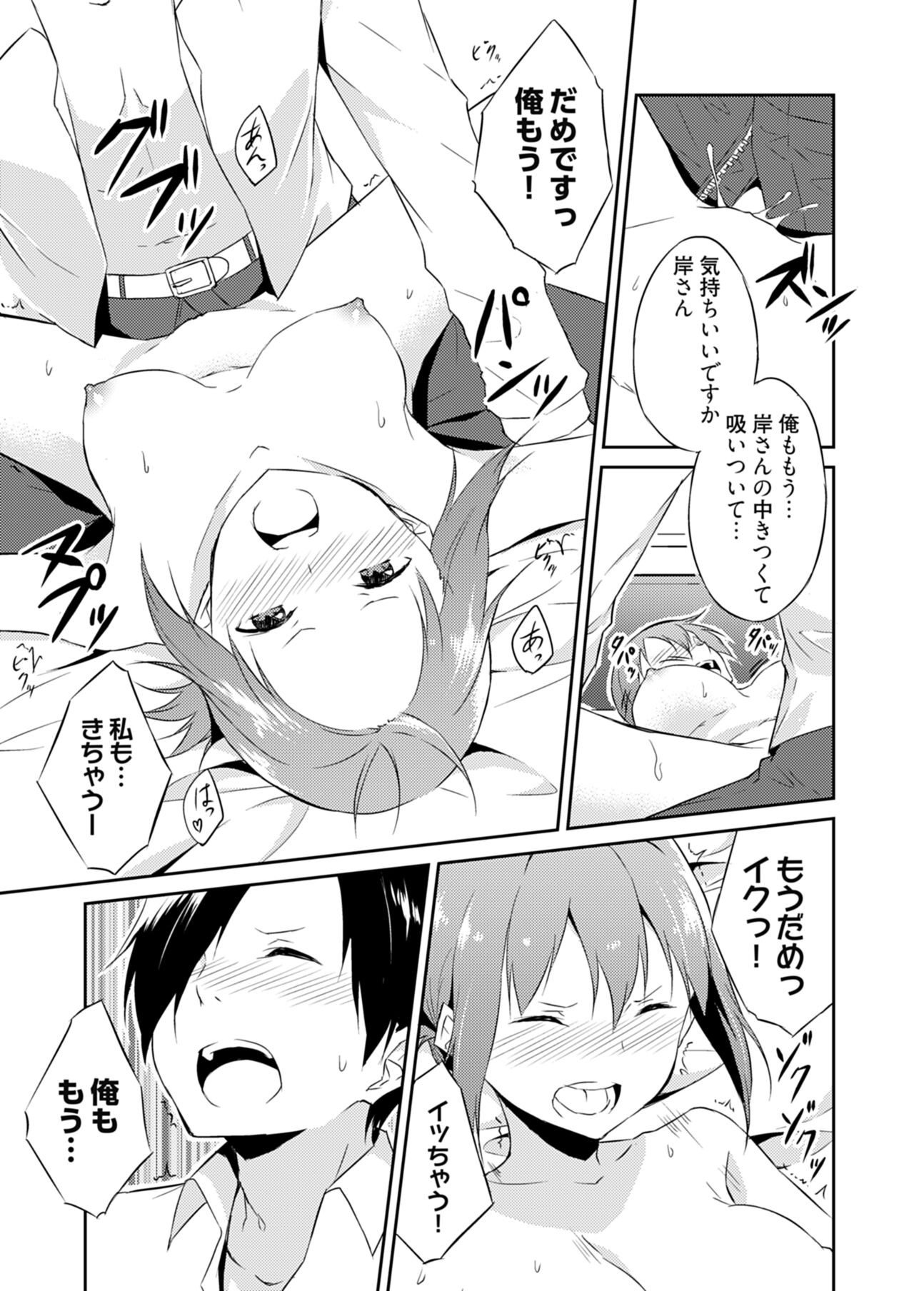 Page 51
