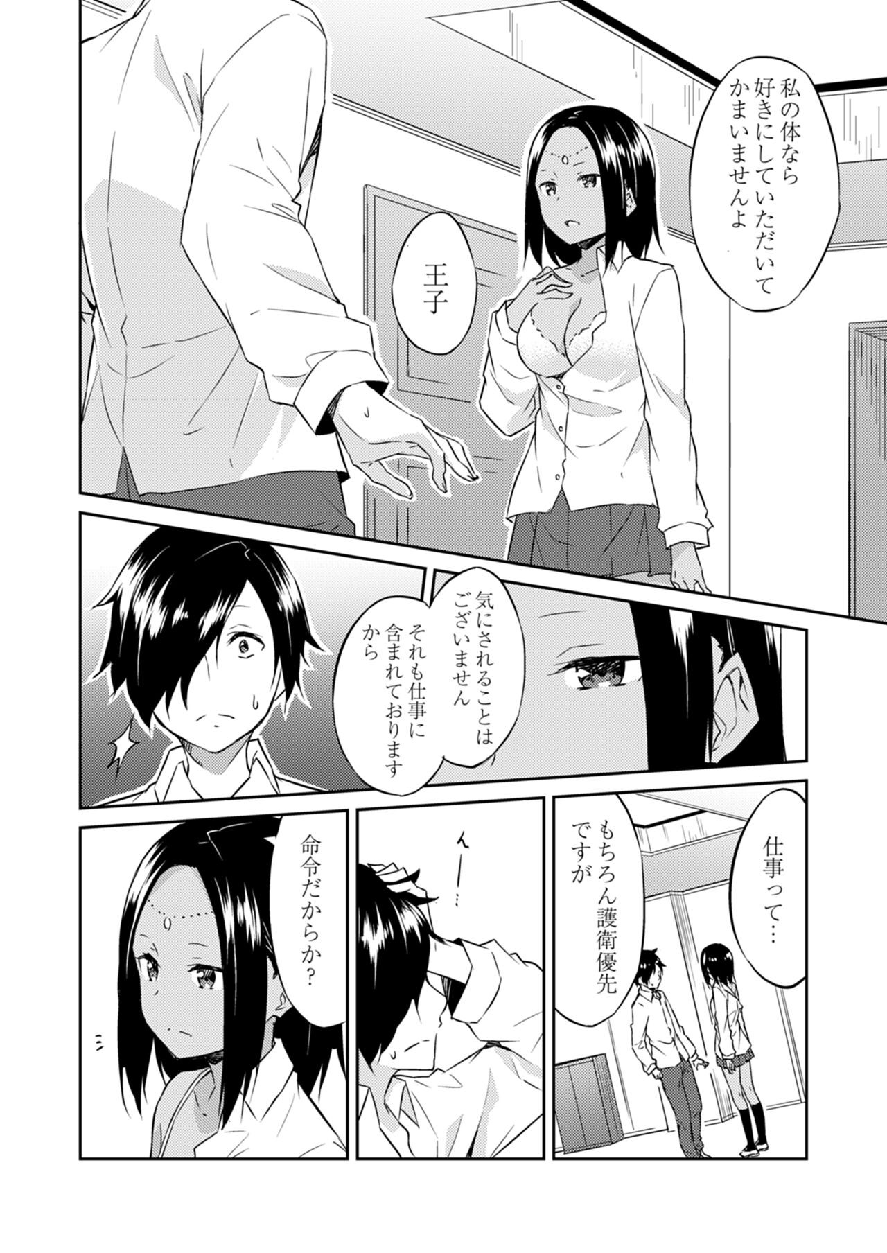 Page 60