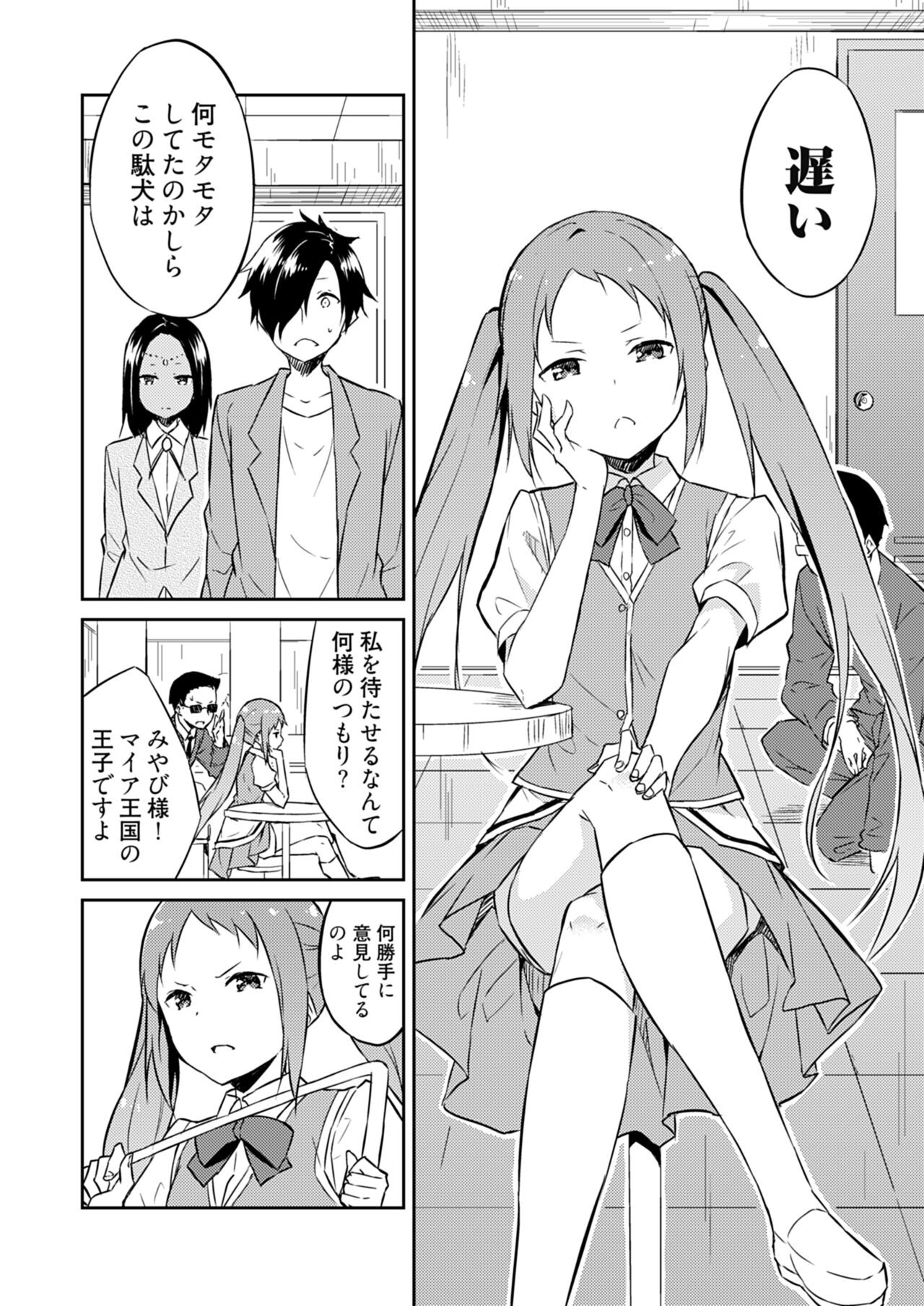 Page 64