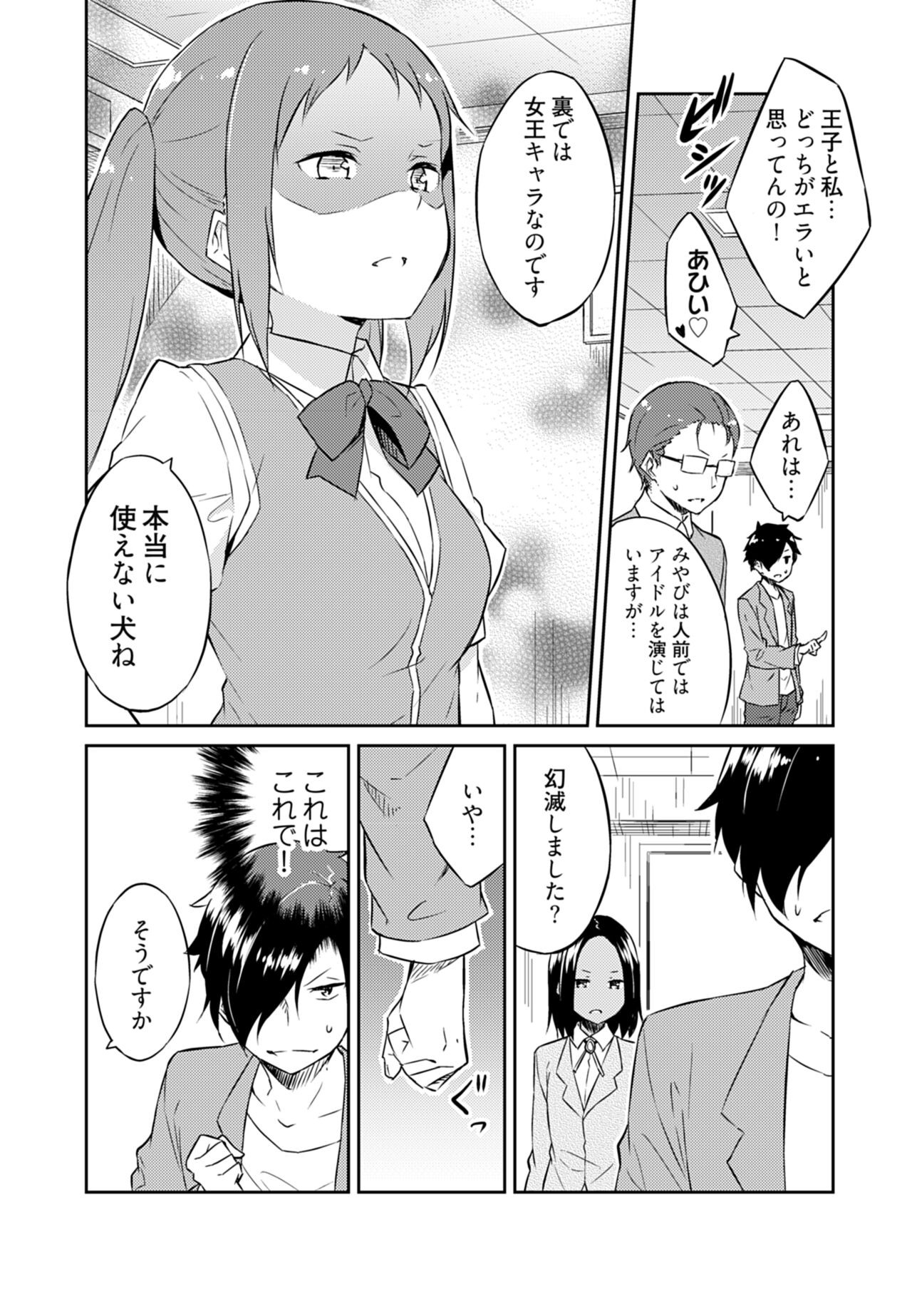 Page 65