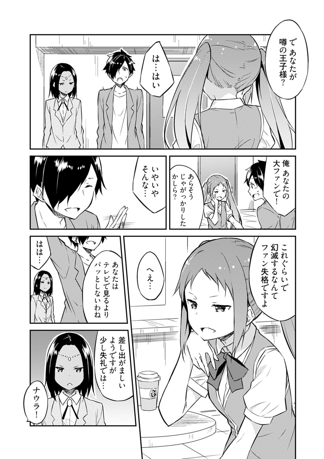 Page 66