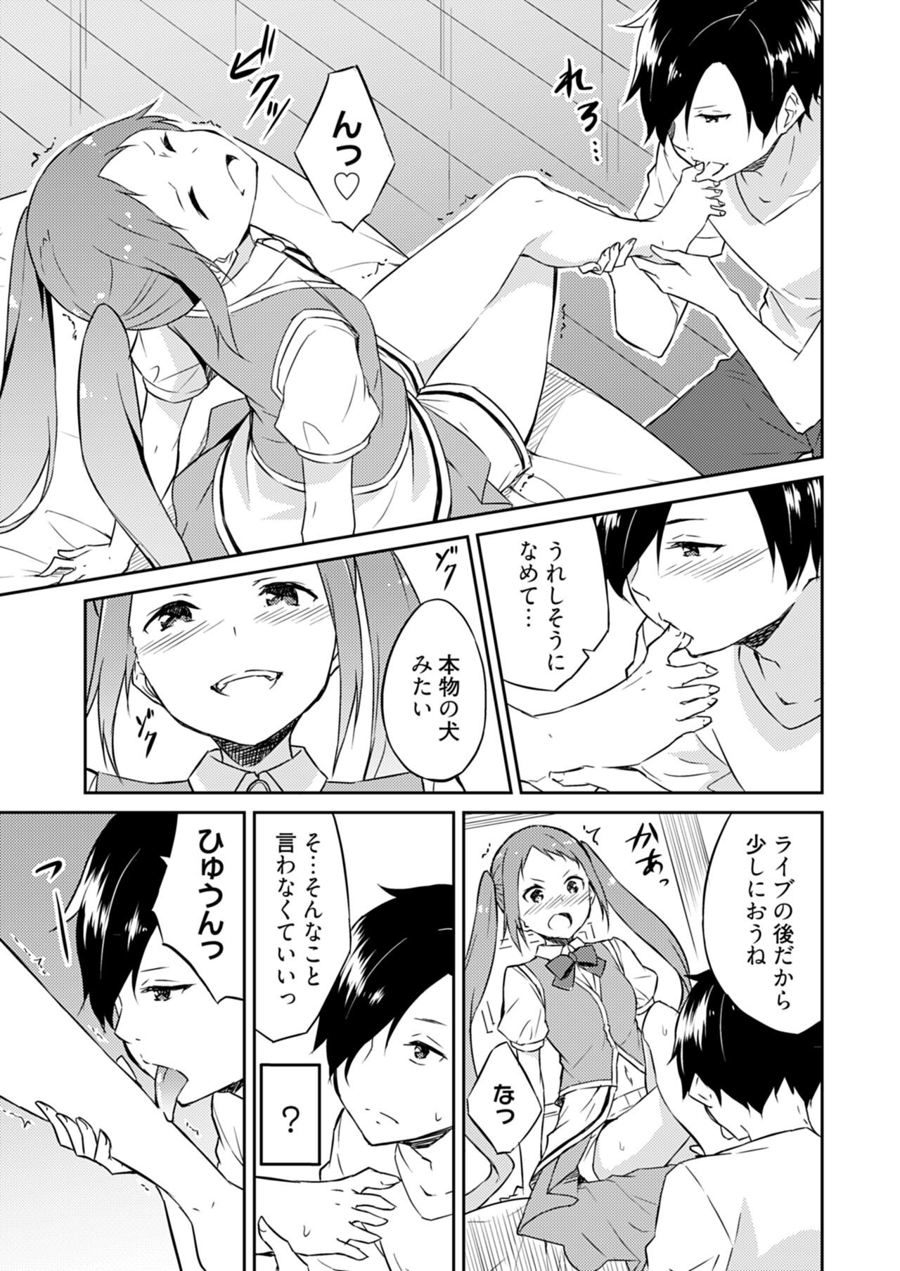 Page 71