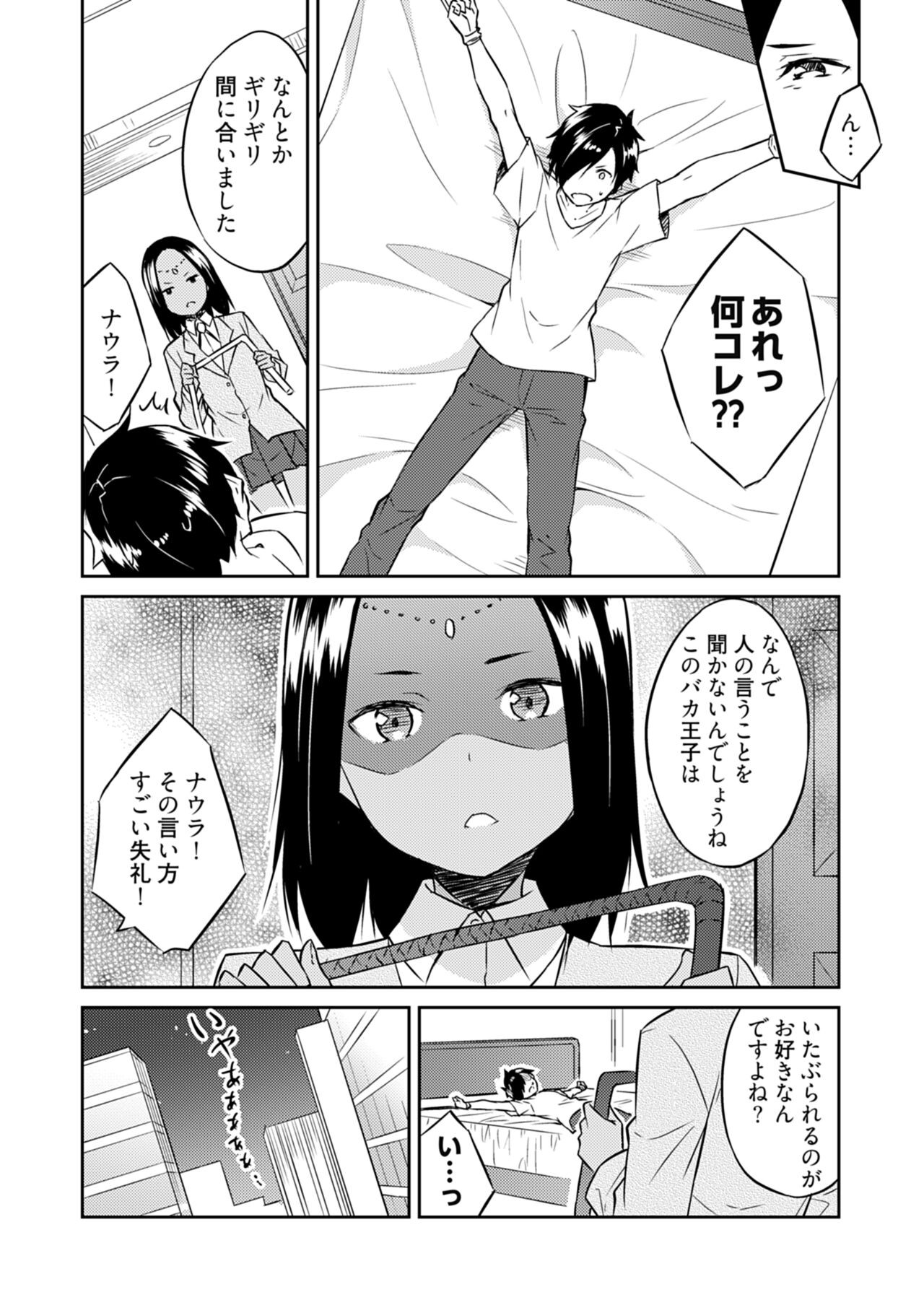 Page 80