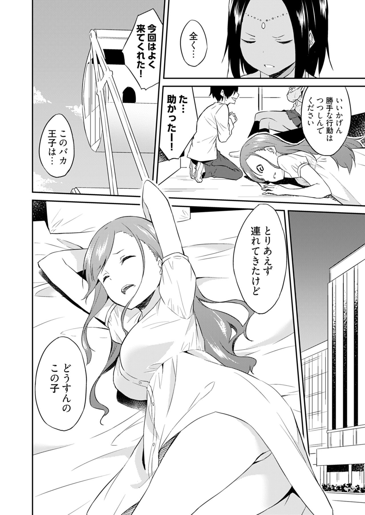 Page 94