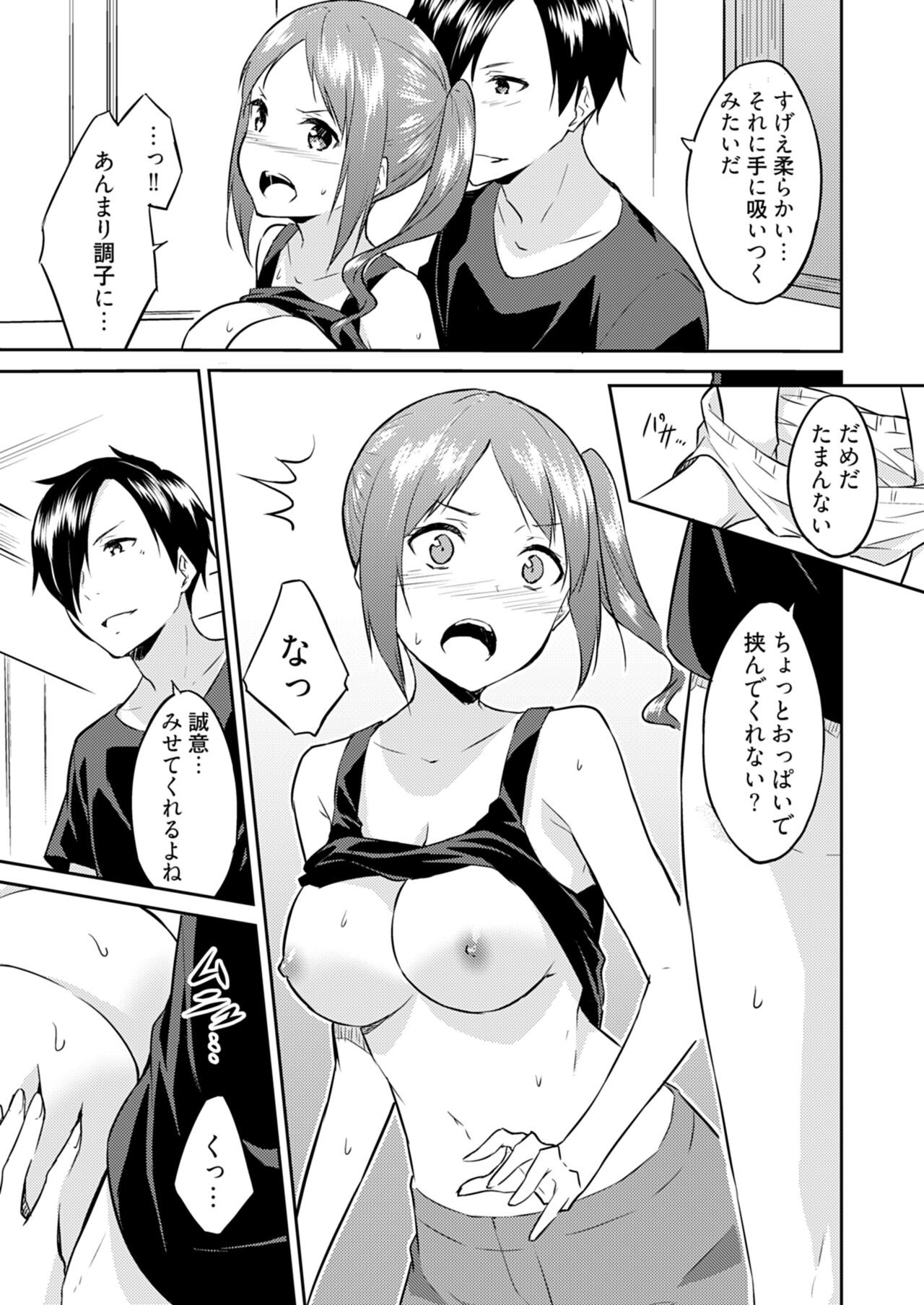Page 119