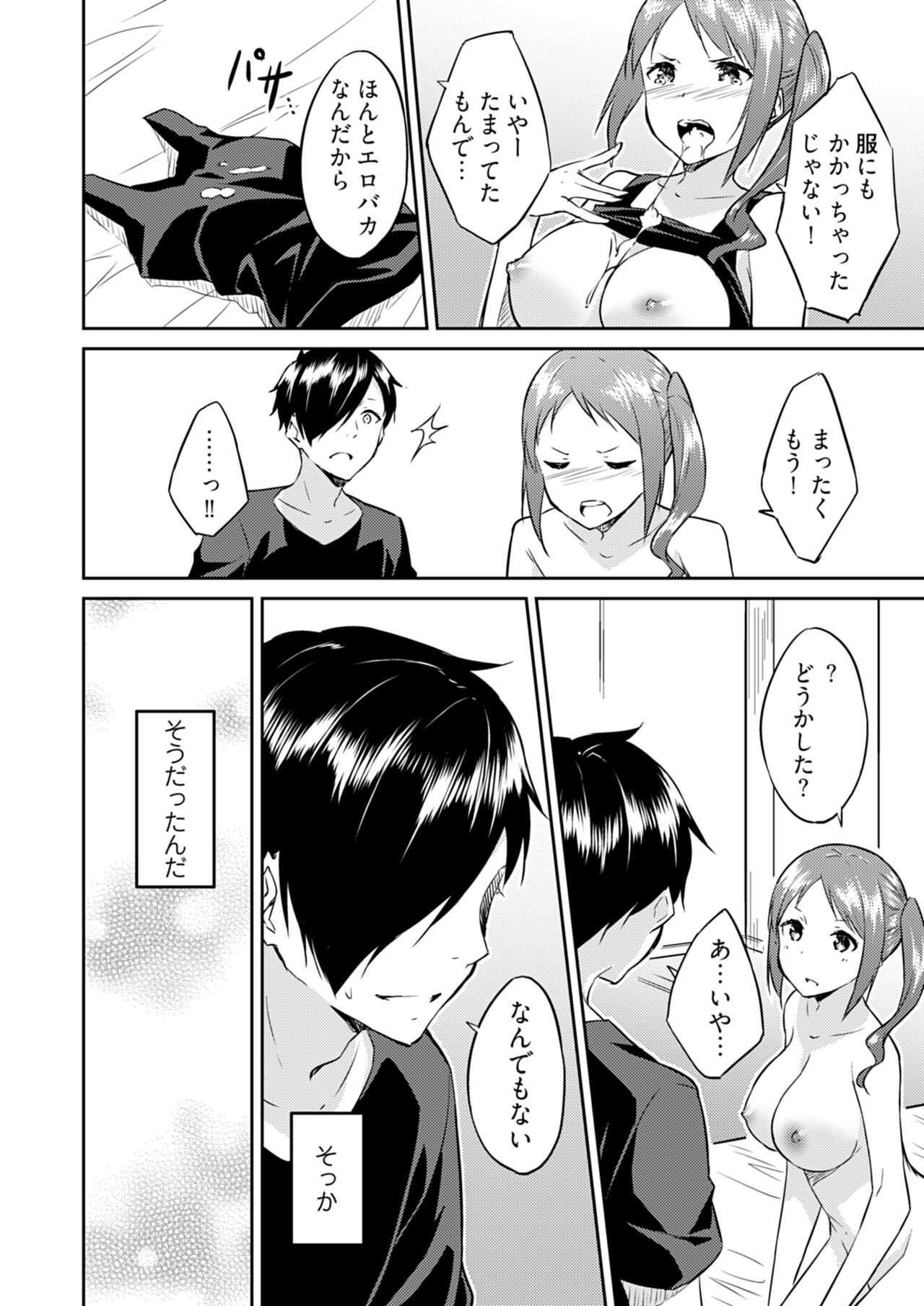 Page 122