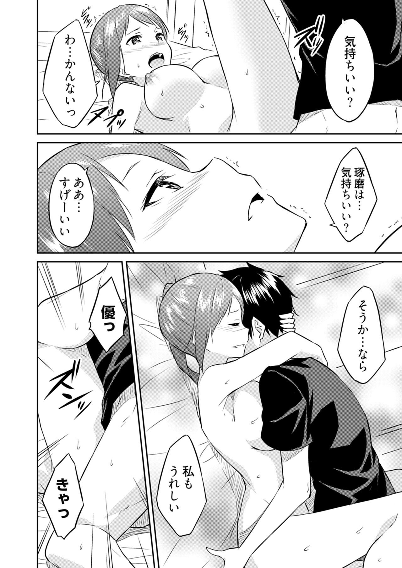 Page 126