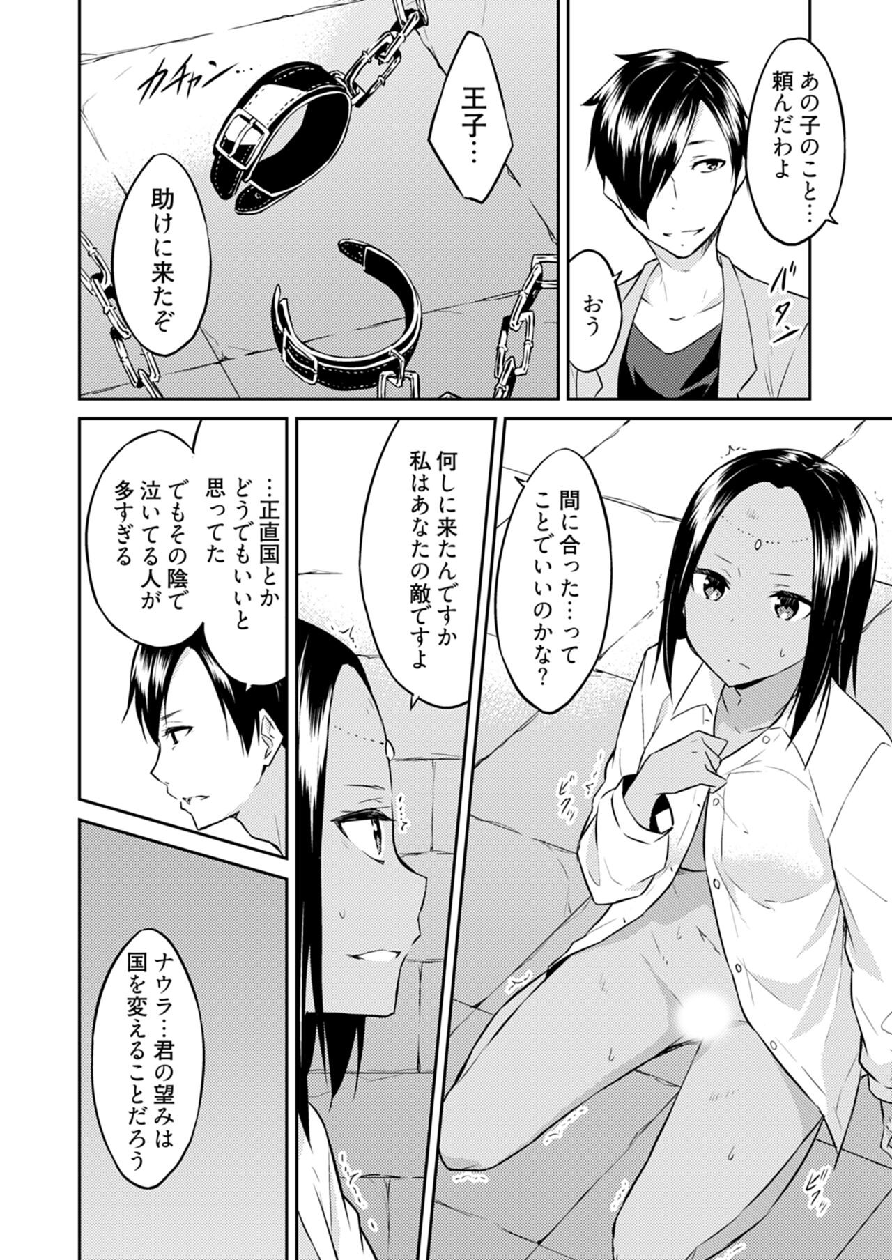 Page 144