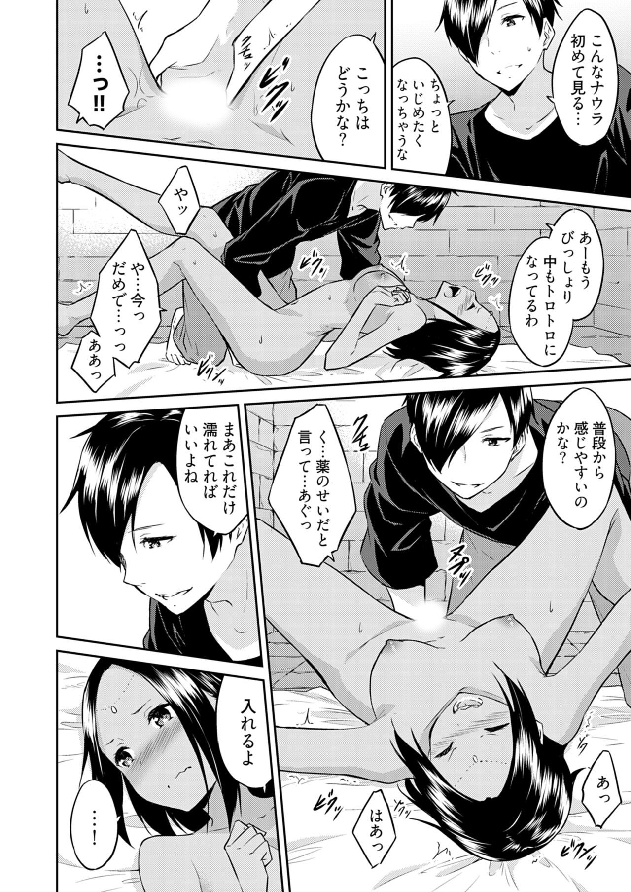 Page 148