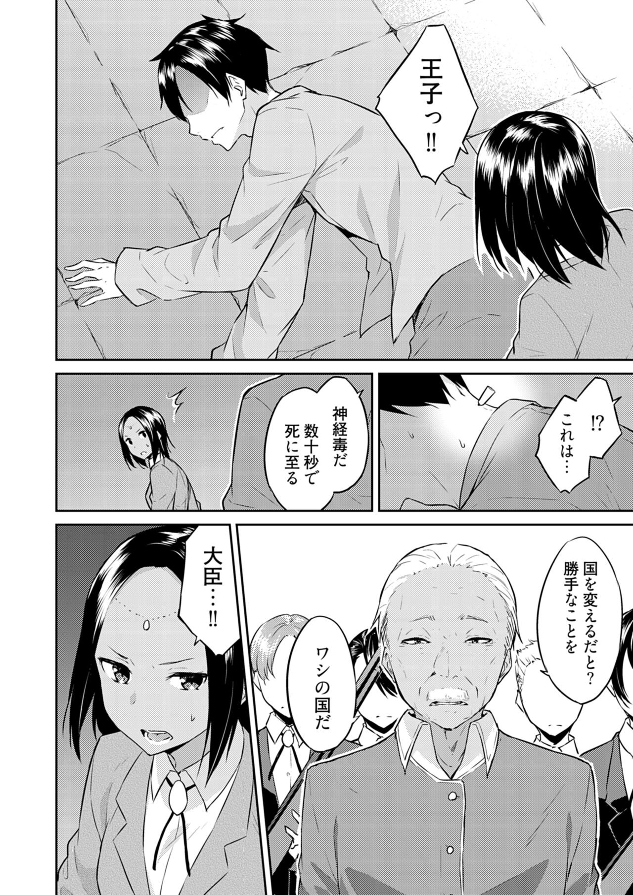 Page 156