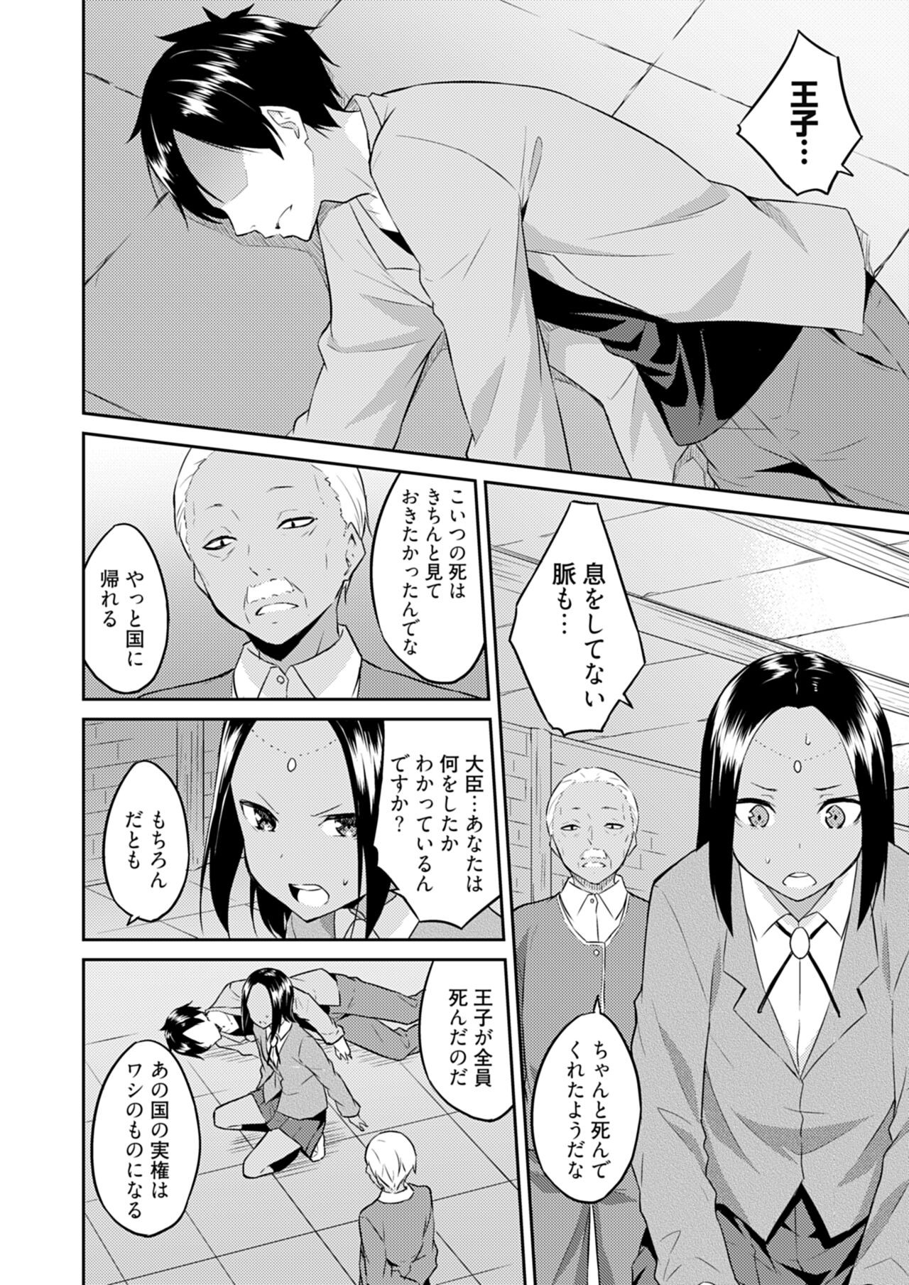Page 160