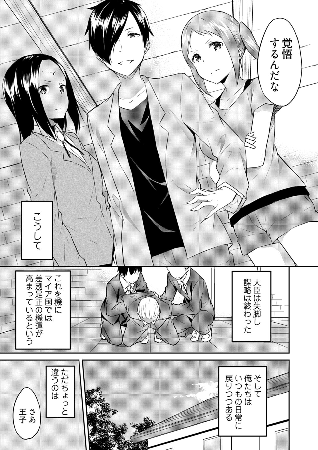 Page 165