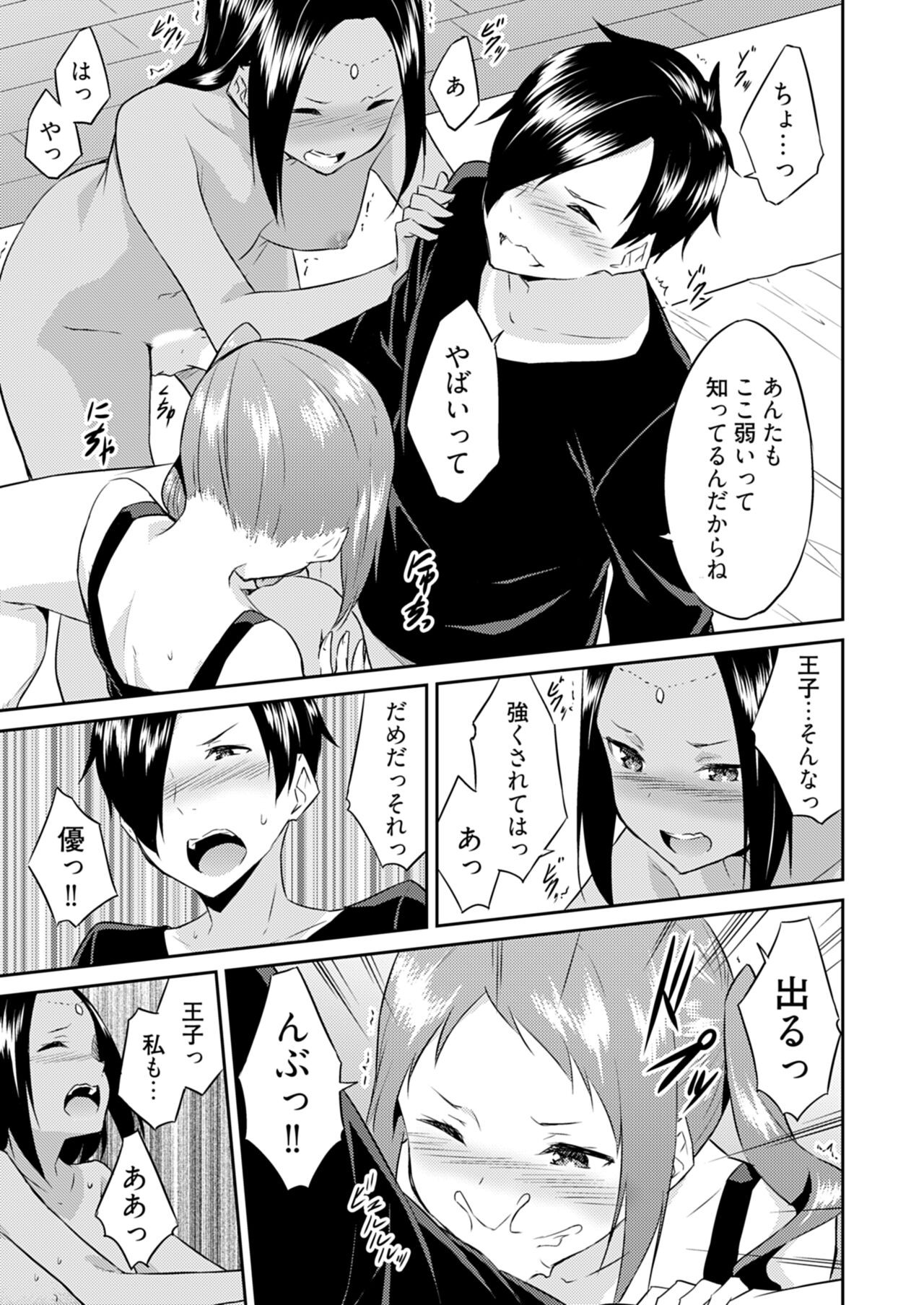 Page 169