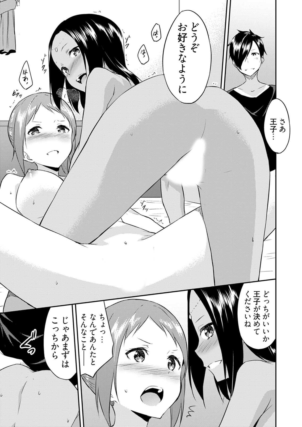 Page 173