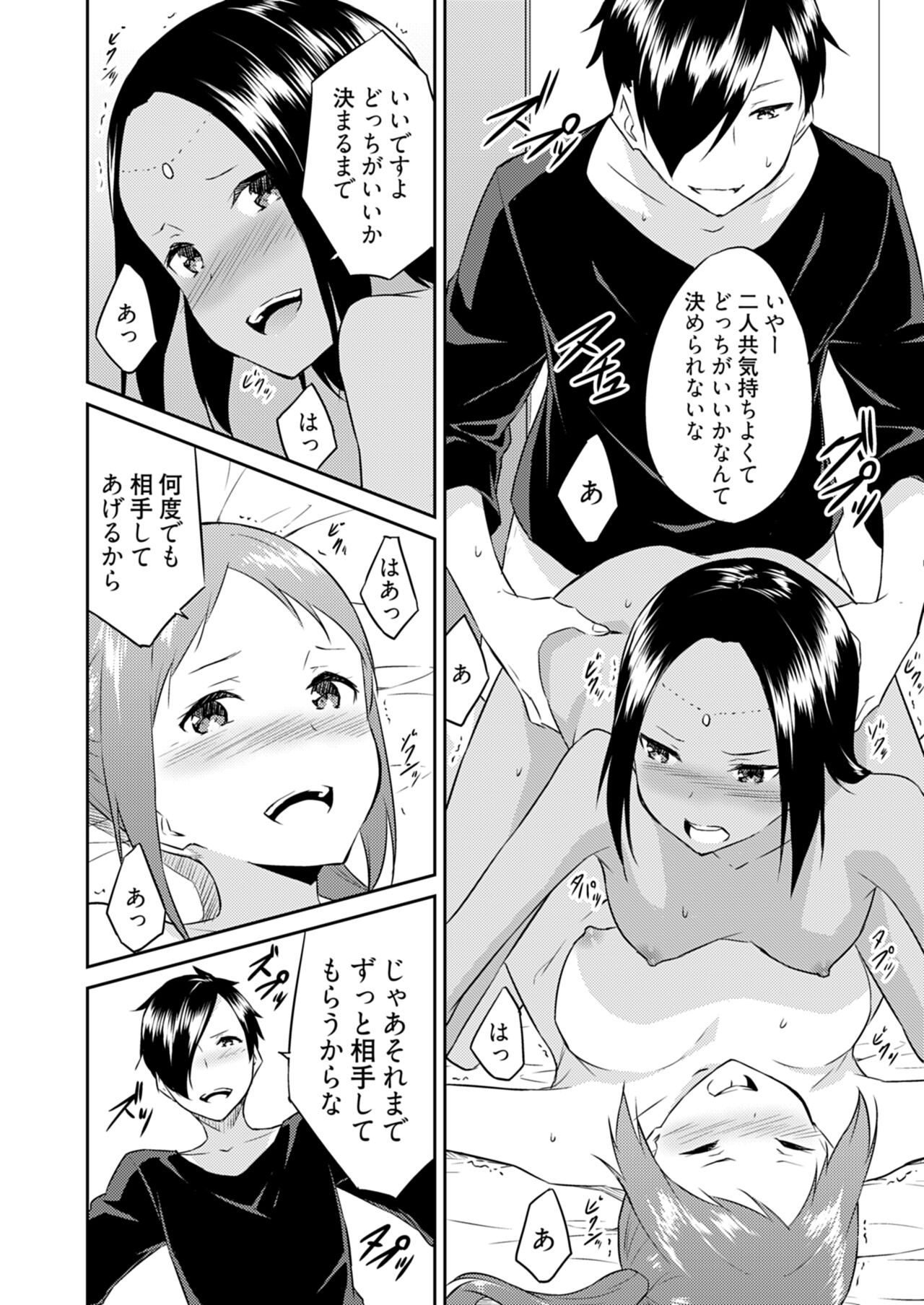 Page 176