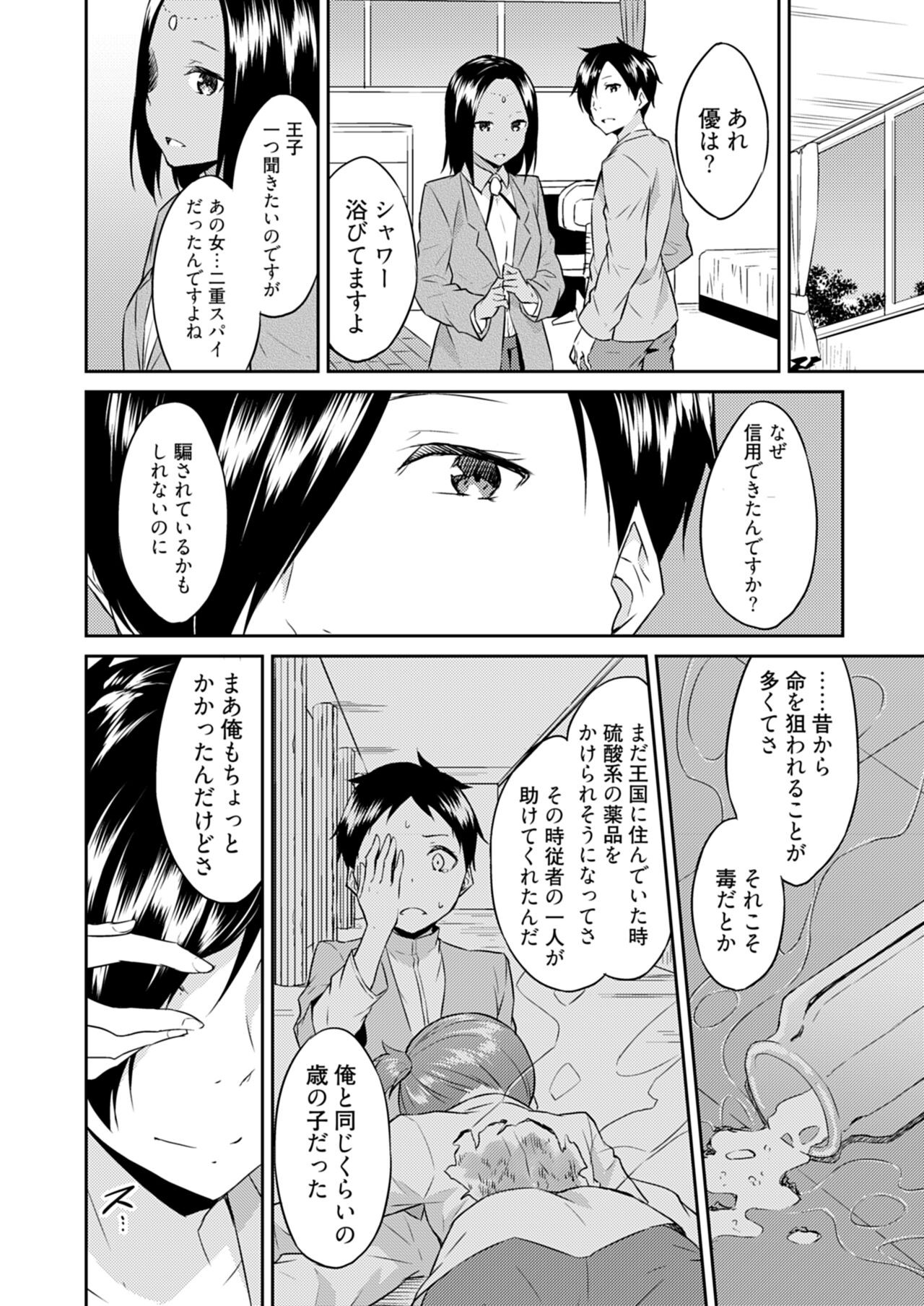 Page 178