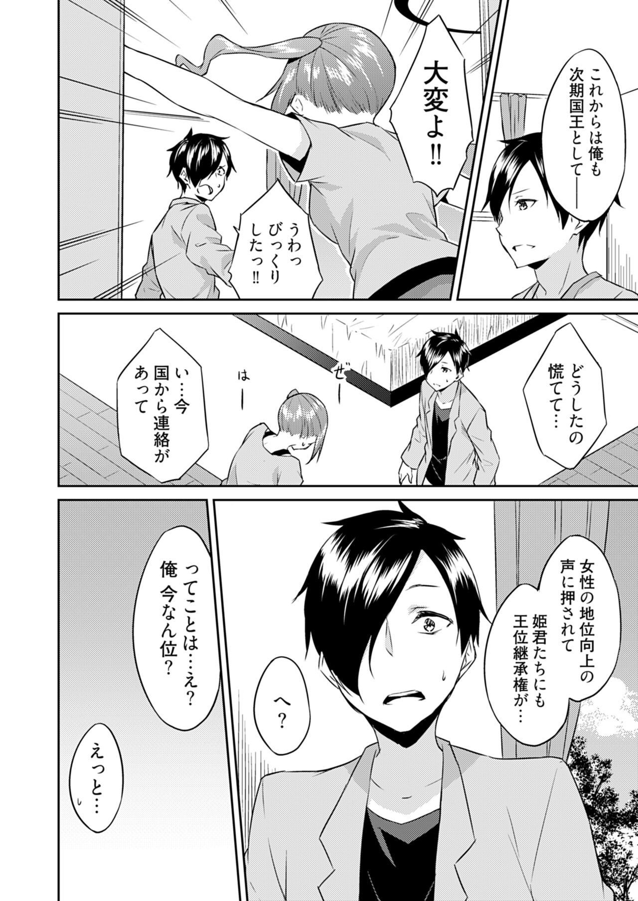 Page 180