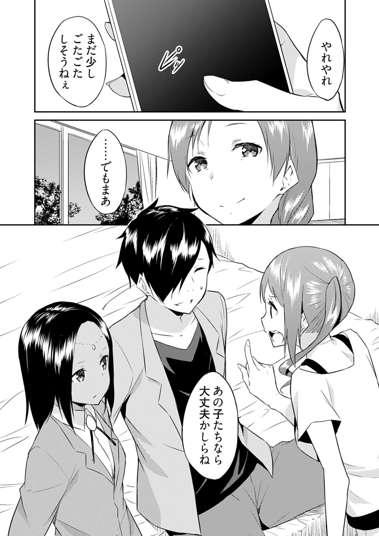 Page 182