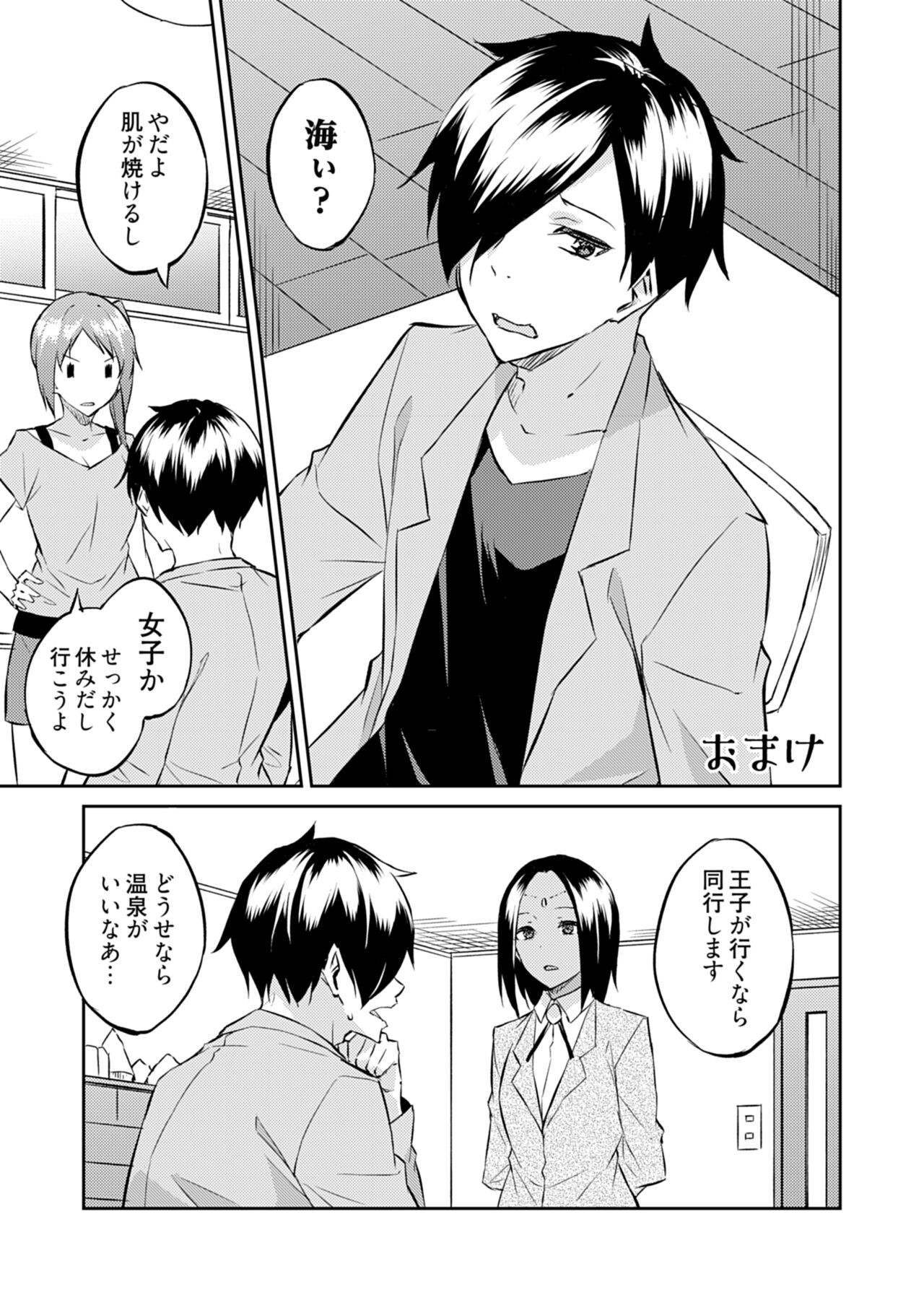 Page 185