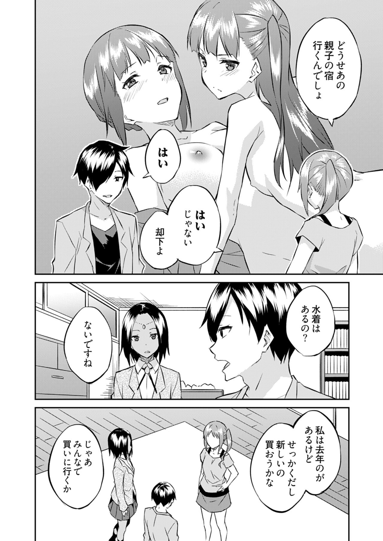 Page 186