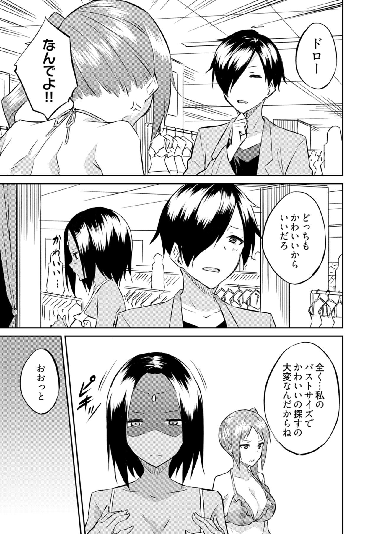 Page 189