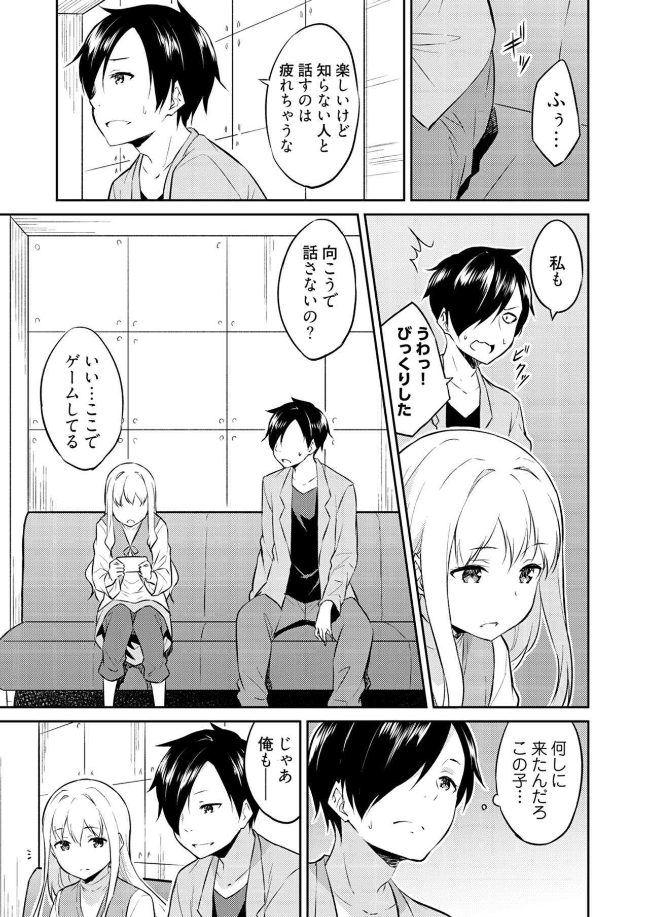 Page 59