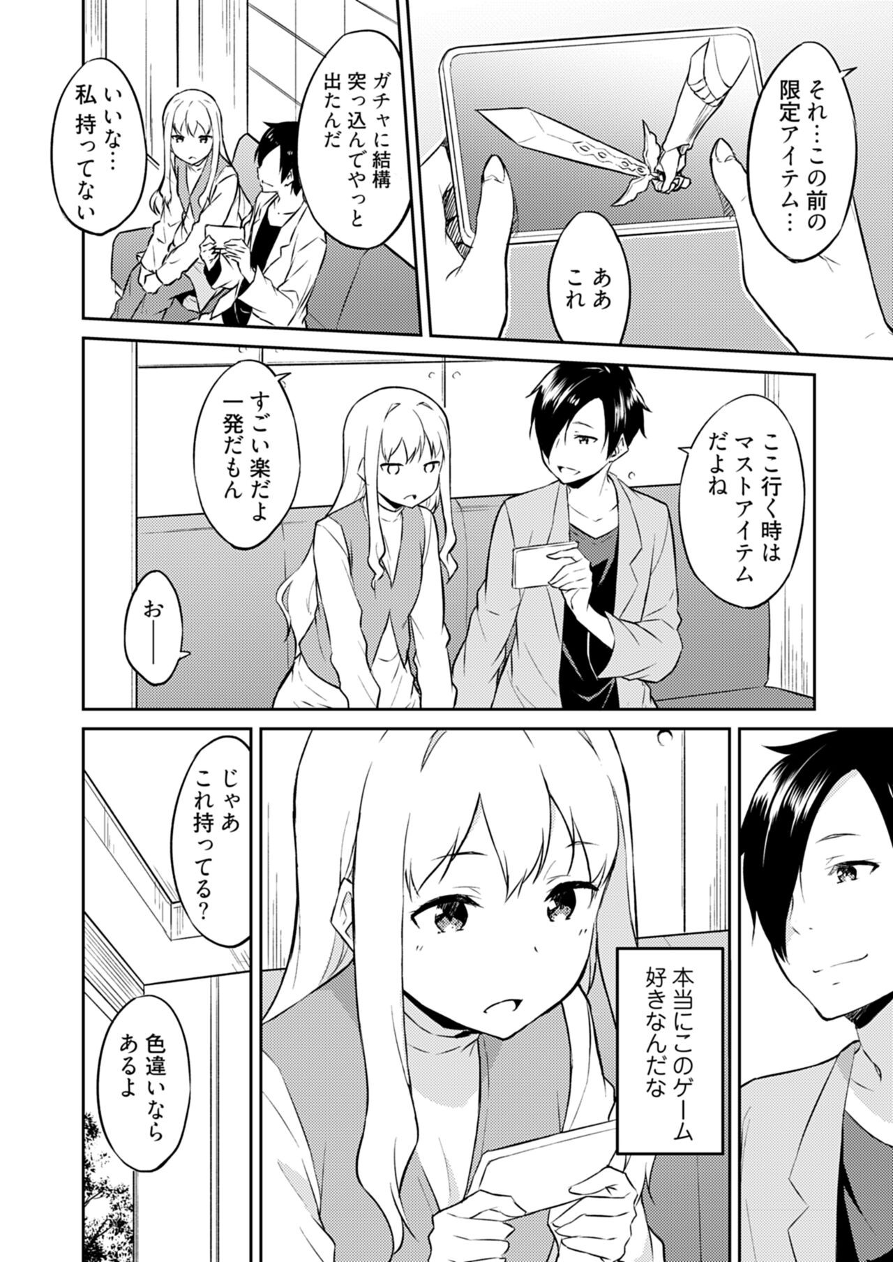 Page 60