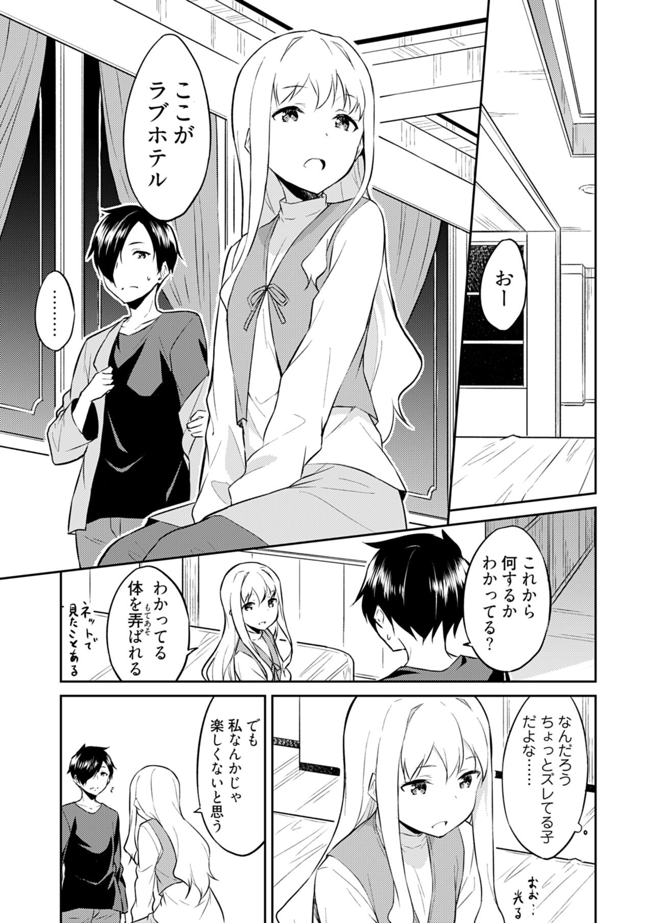 Page 65