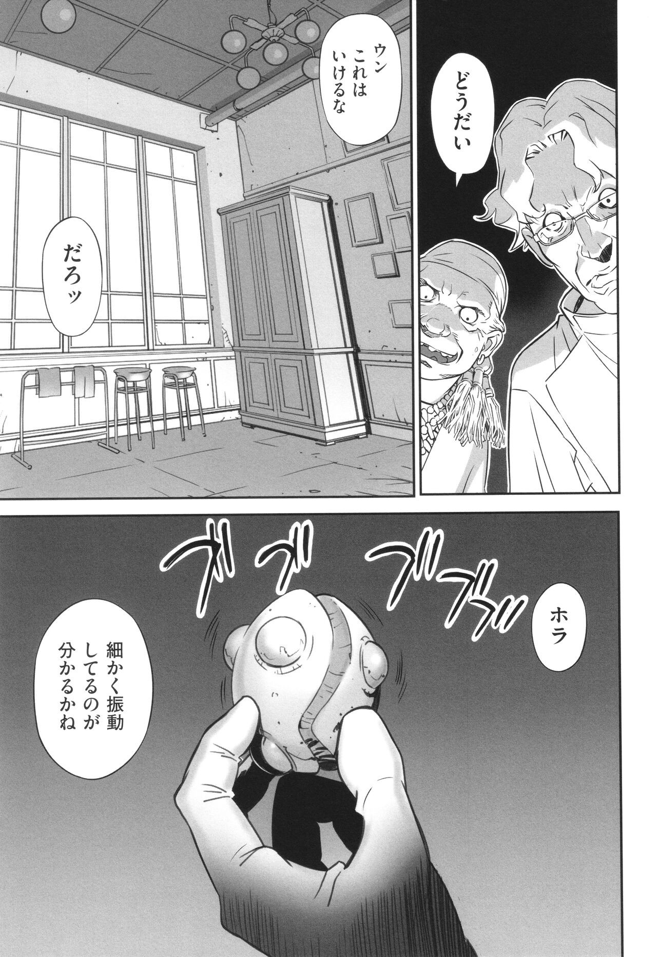 Page 110