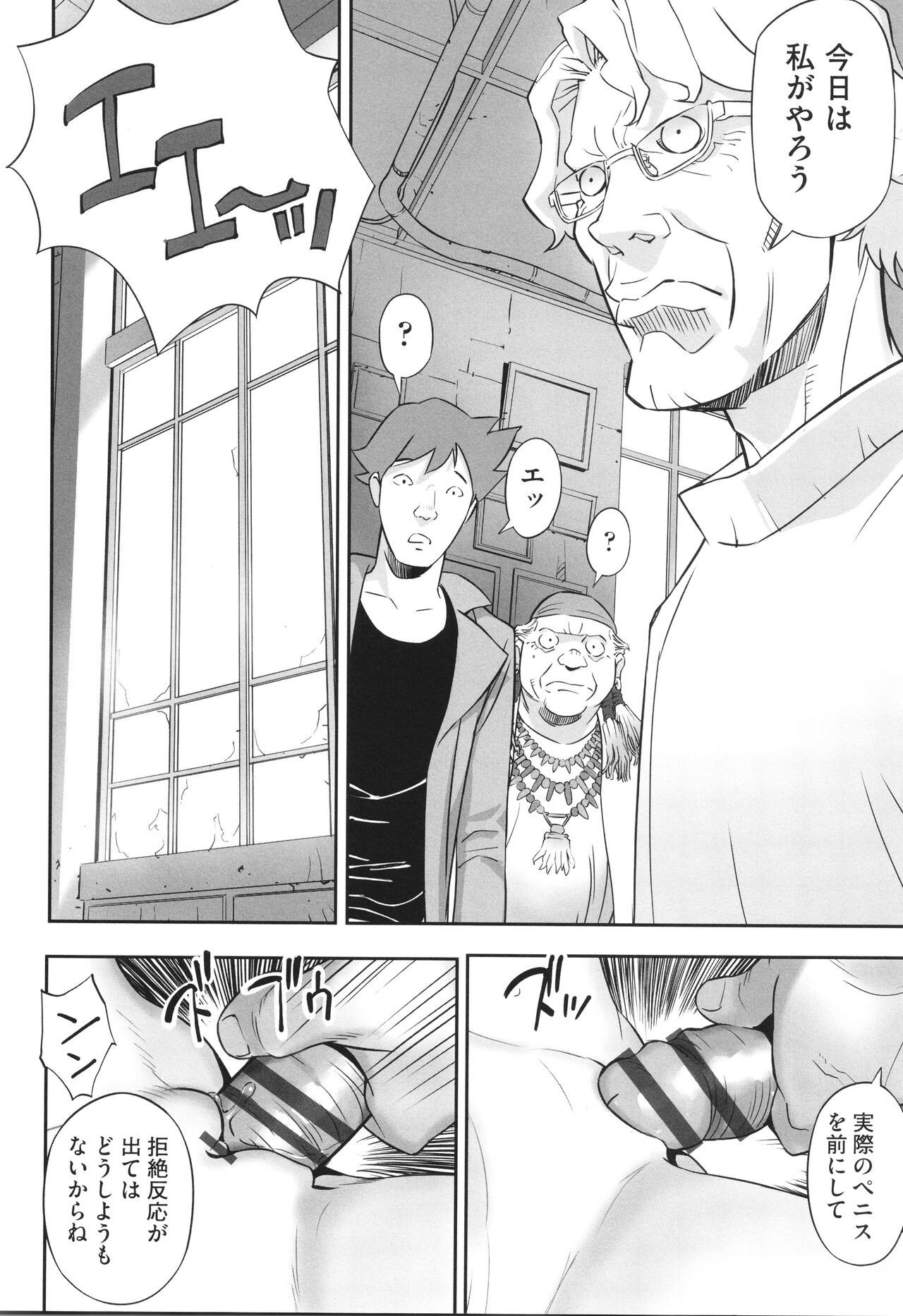 Page 113