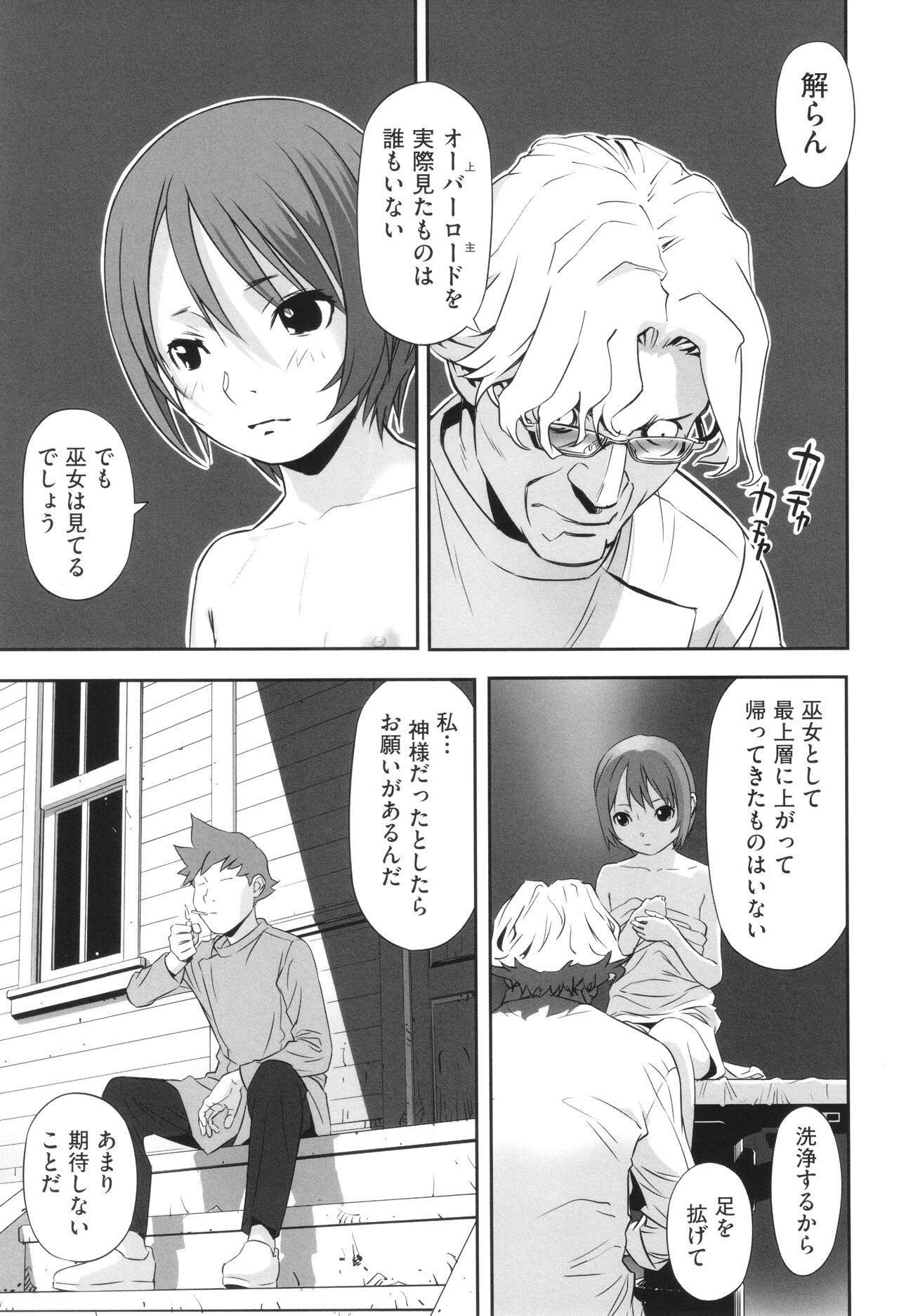 Page 122