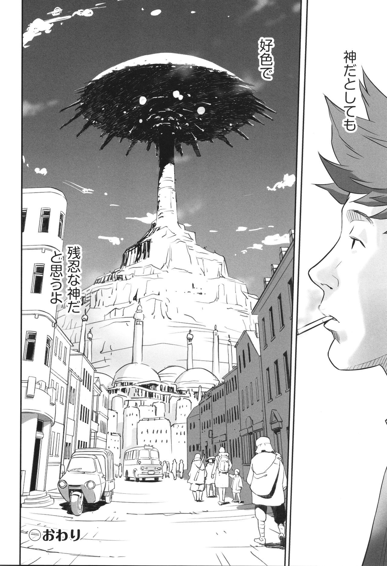 Page 123