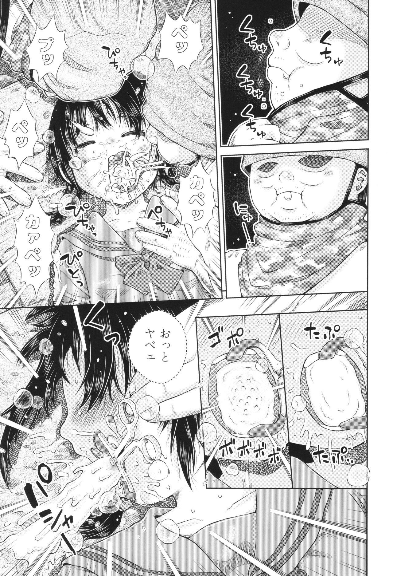 Page 150