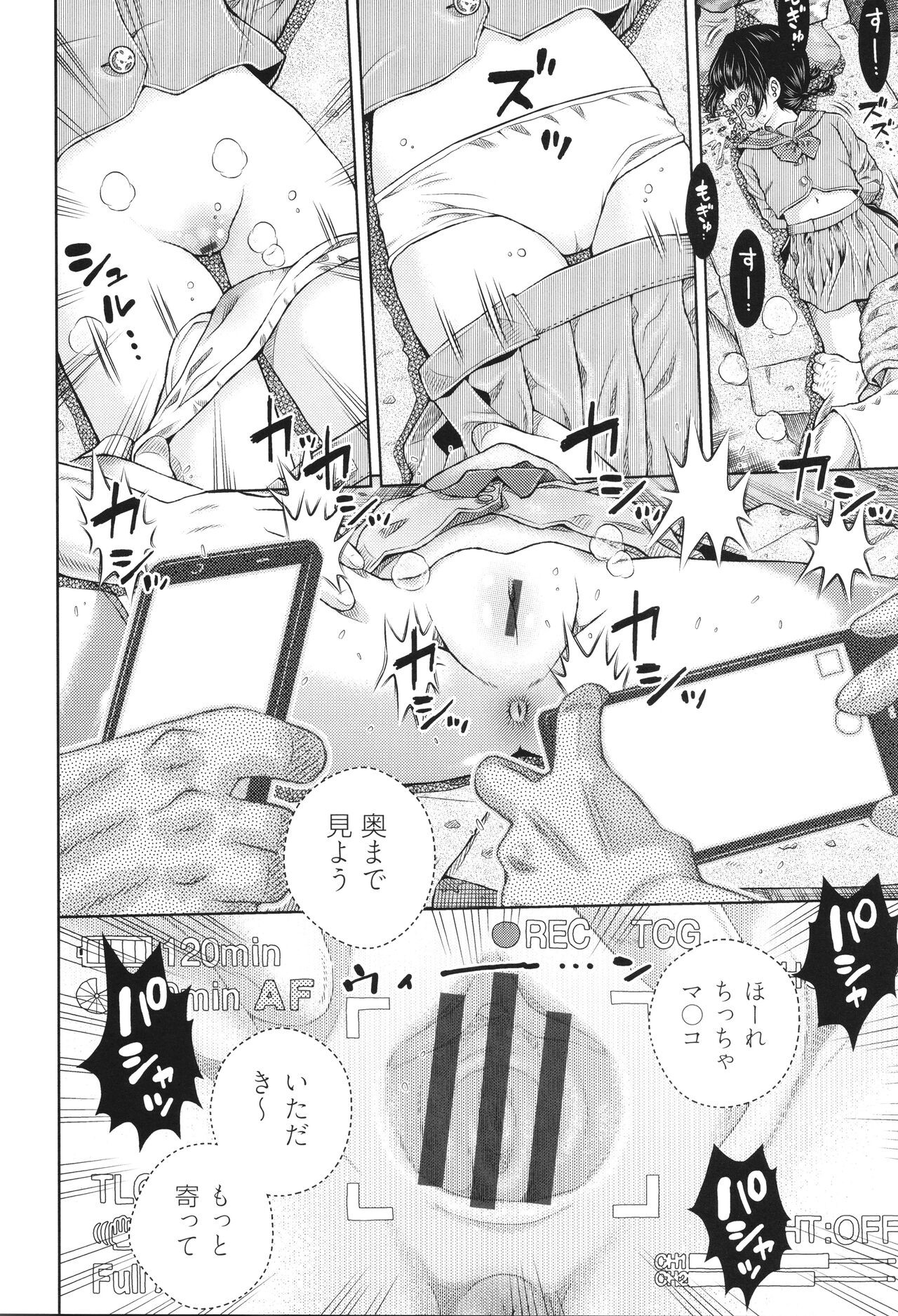Page 151