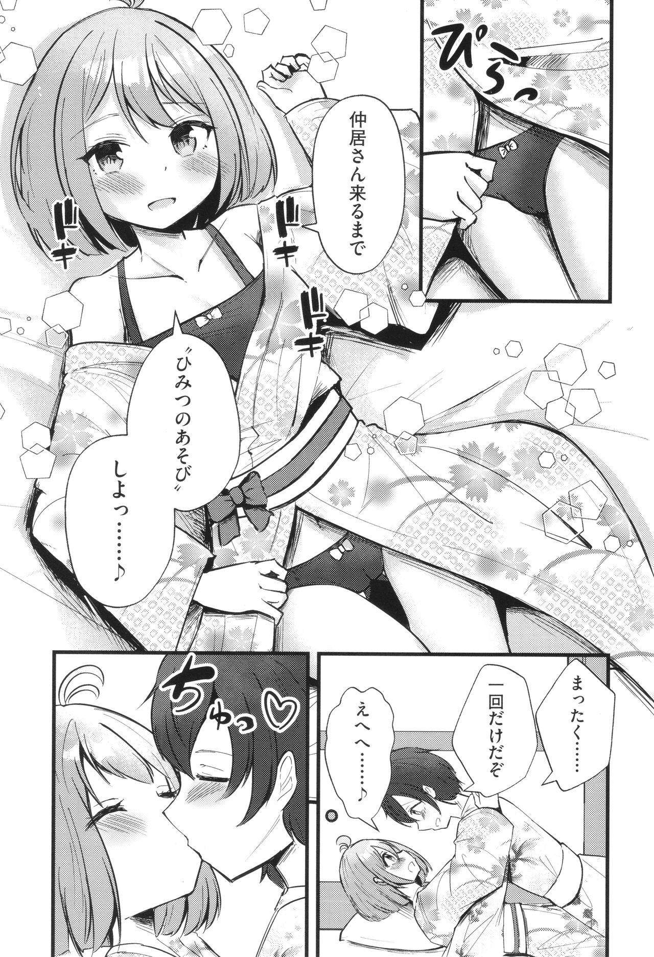 Page 164