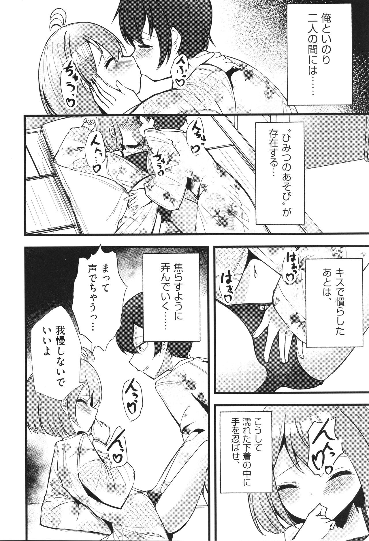Page 165