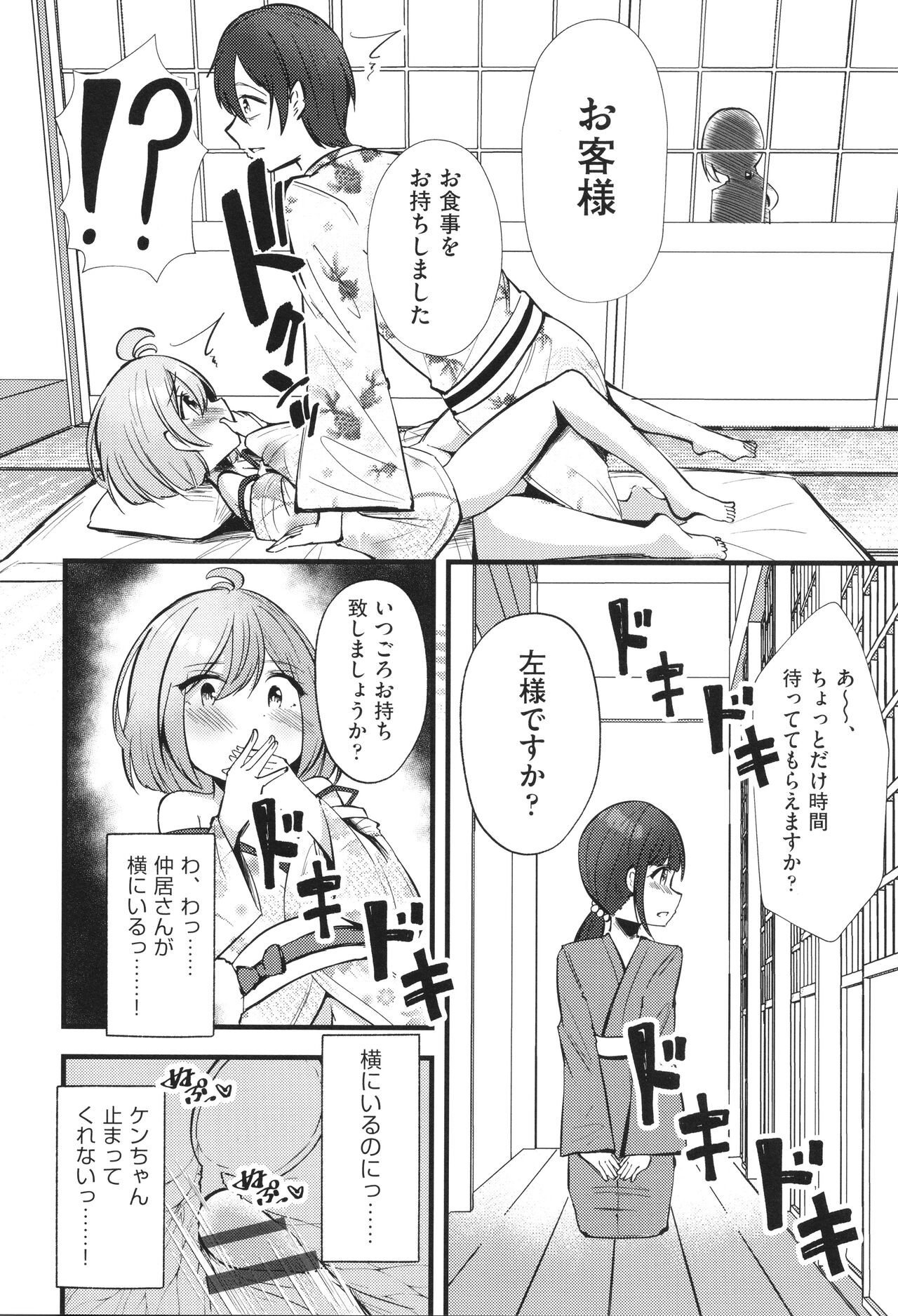 Page 173
