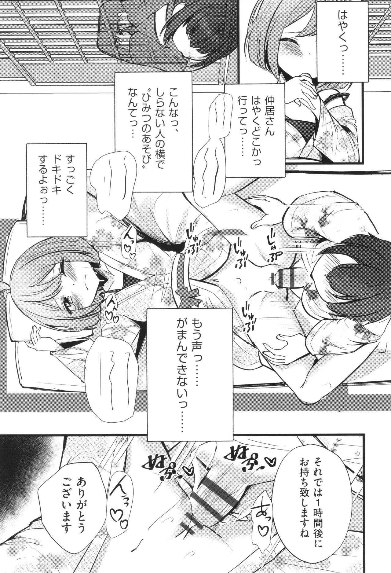 Page 174