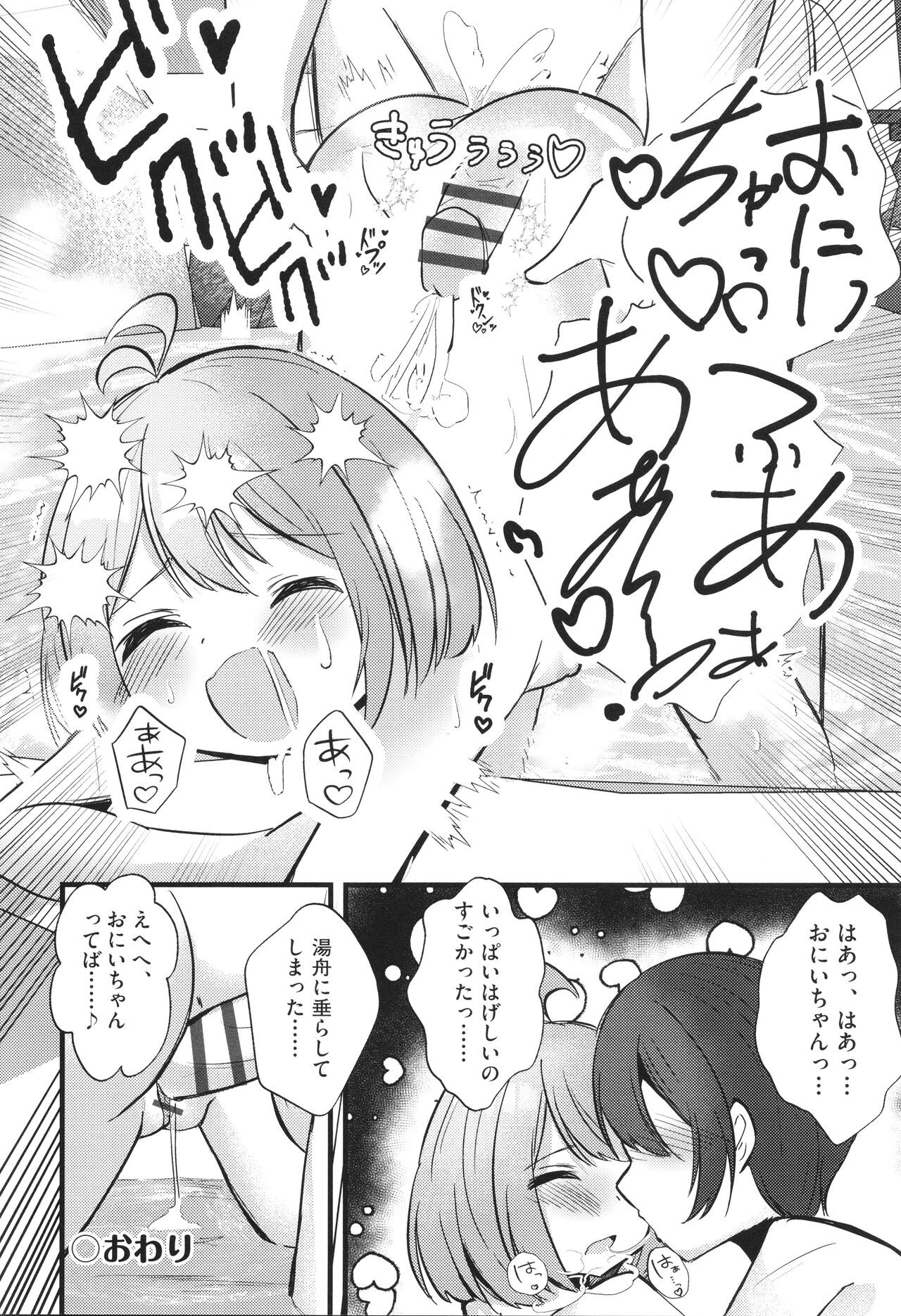 Page 185