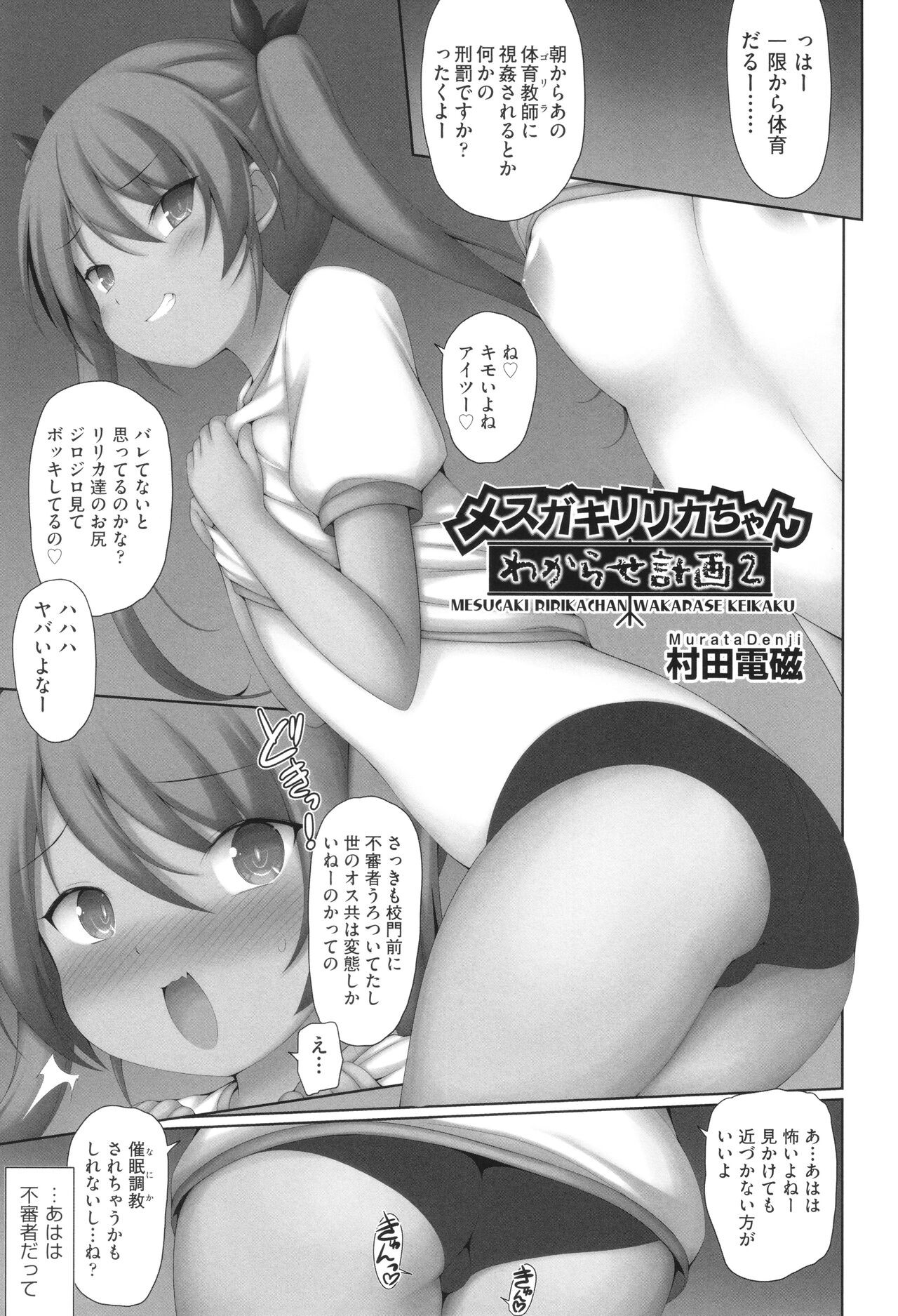 Page 186