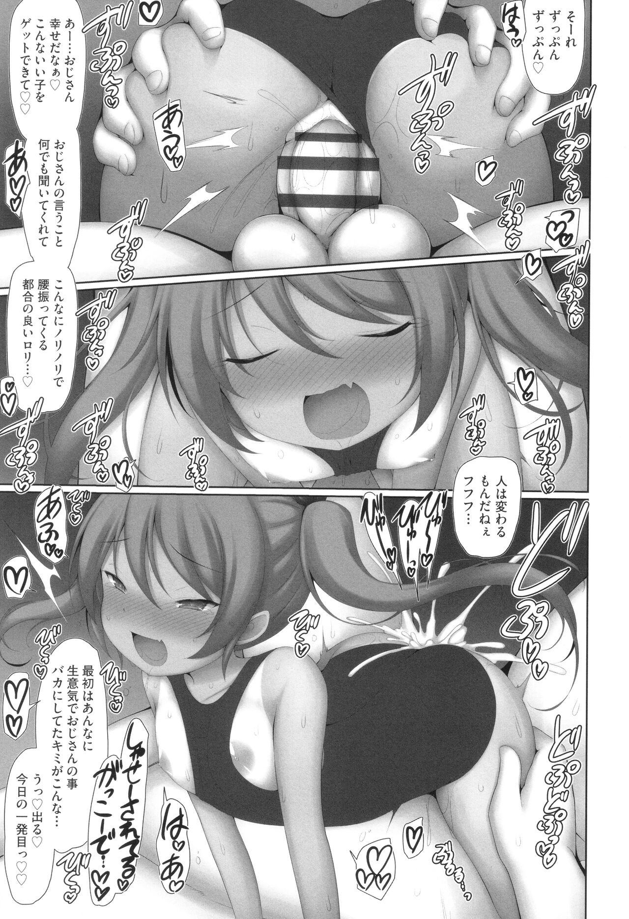 Page 190