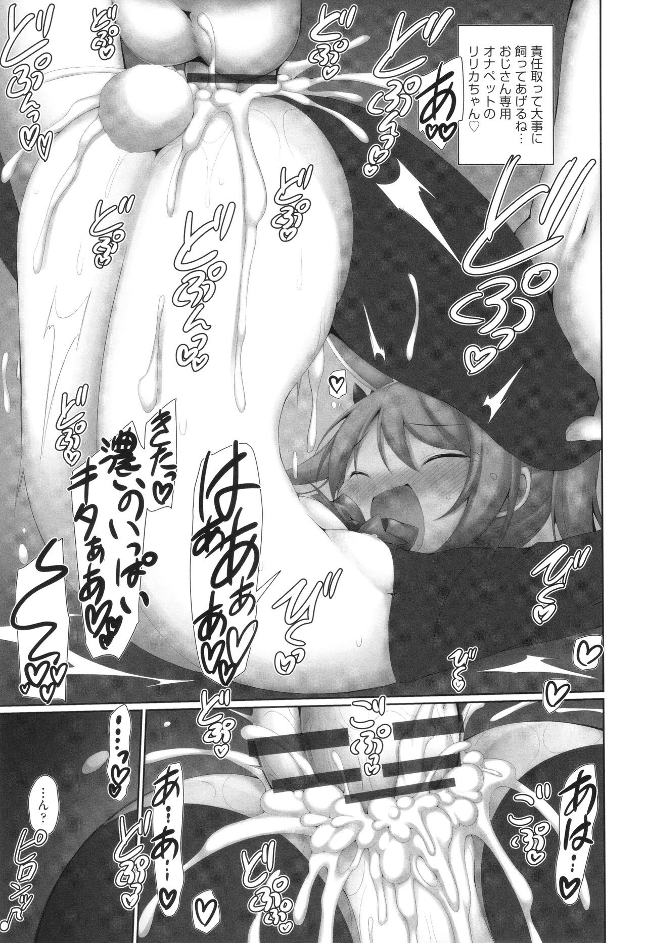 Page 200
