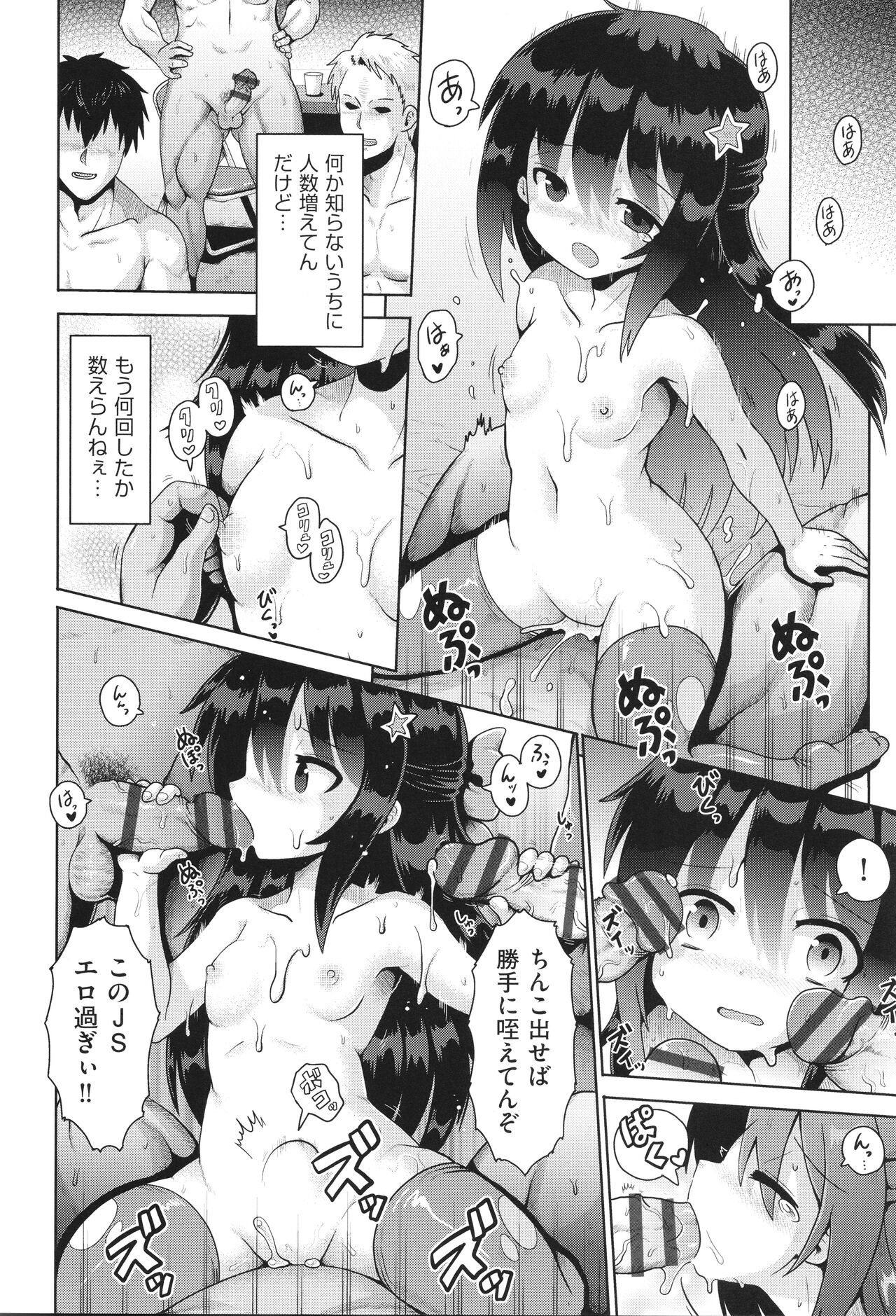 Page 39