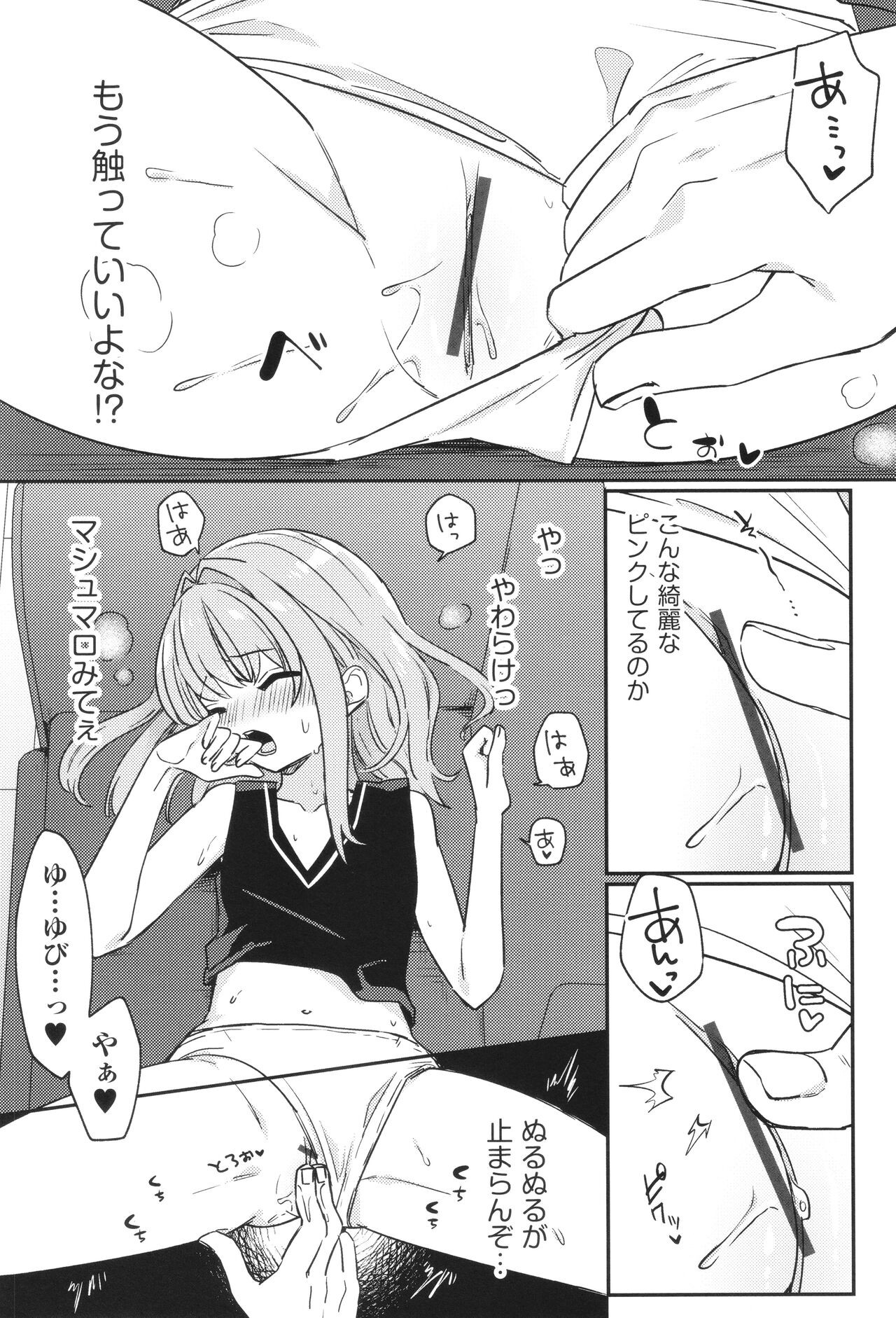 Page 62