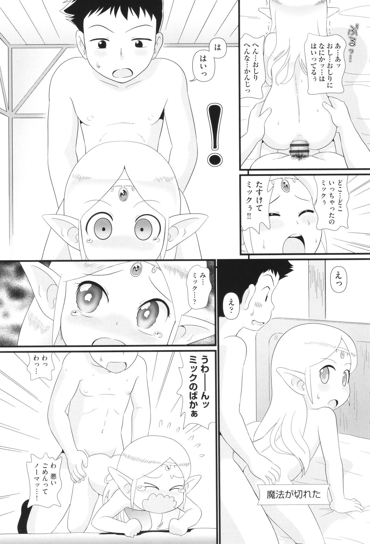 Page 94
