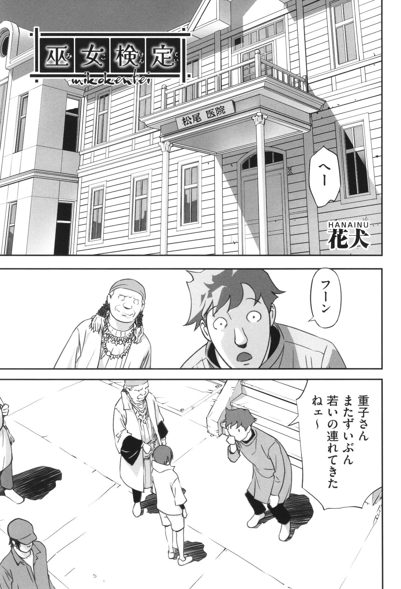Page 98
